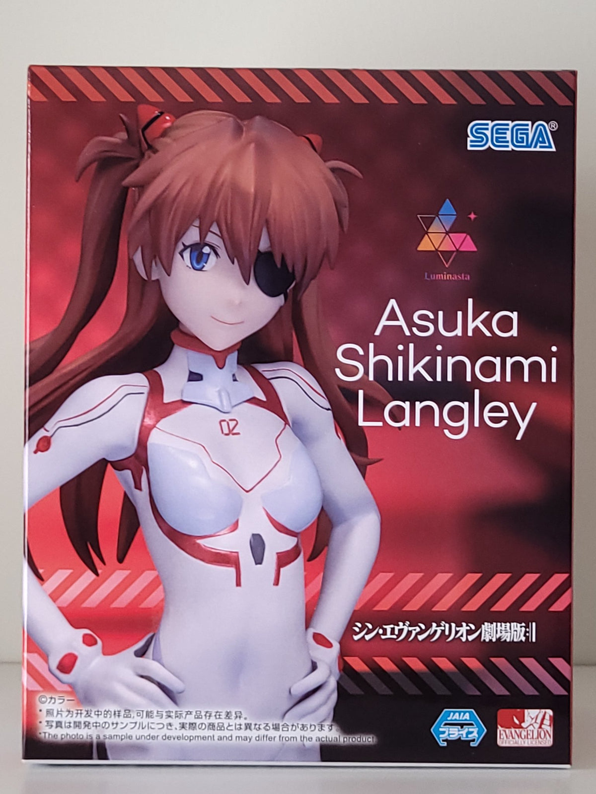 Evangelion: 3.0＋1.0 Thrice Upon a Time - Asuka Shikinami Langley - Luminasta Figure - 1