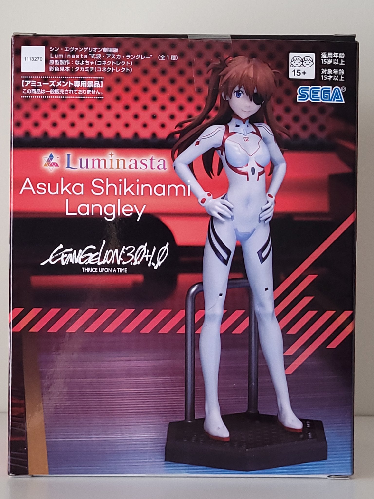 Evangelion: 3.0＋1.0 Thrice Upon a Time - Asuka Shikinami Langley - Luminasta Figure - 1