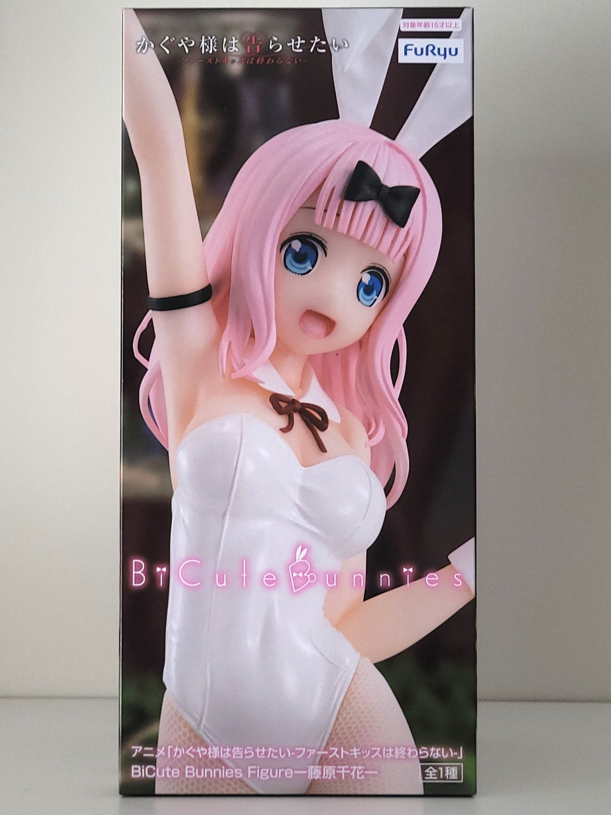 Kaguya-sama: Love Is War - The First Kiss That Never Ends - Chika Fujiwara BiCute Bunnies Figure - 1