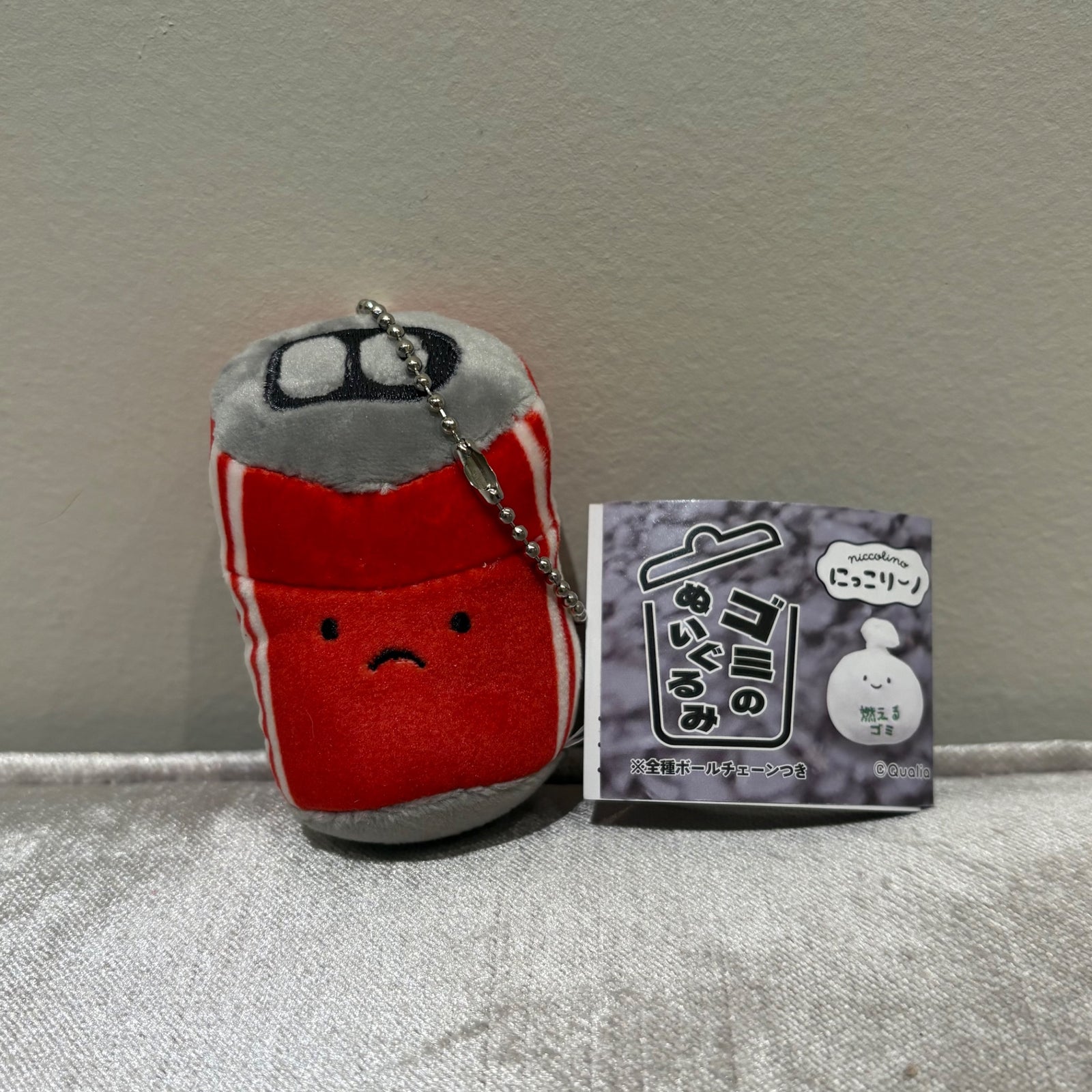 Empty Can - Trash Can Plush Keychain Gashapon by QUALIA - 1