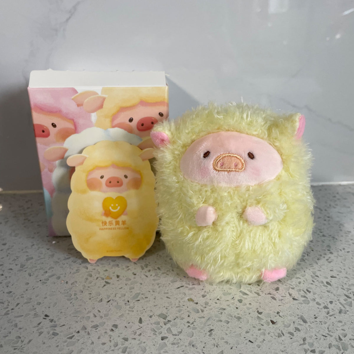 Happiness Yellow - Lulu the Piggy Rainbow Sheep series - 1