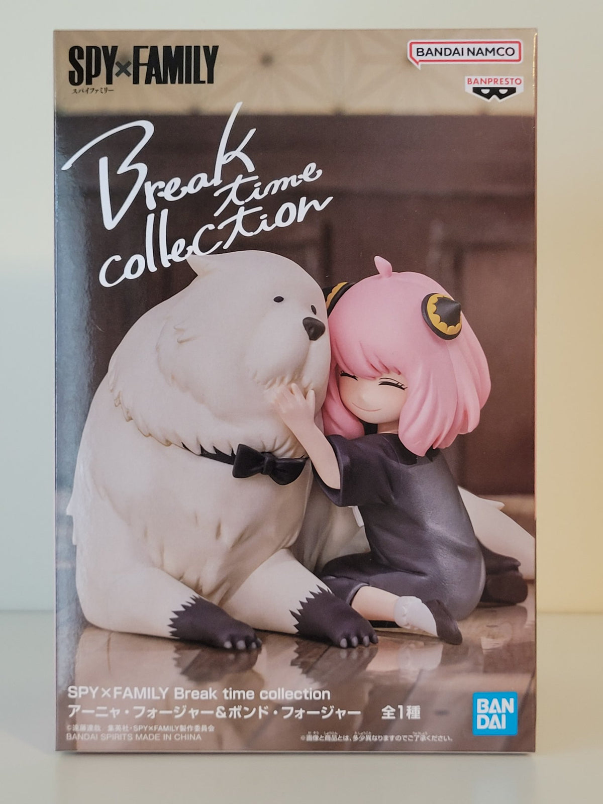 Spy x Family - Anya &amp; Bond Forger - Break Time Collection - by Bandai Namco - 1