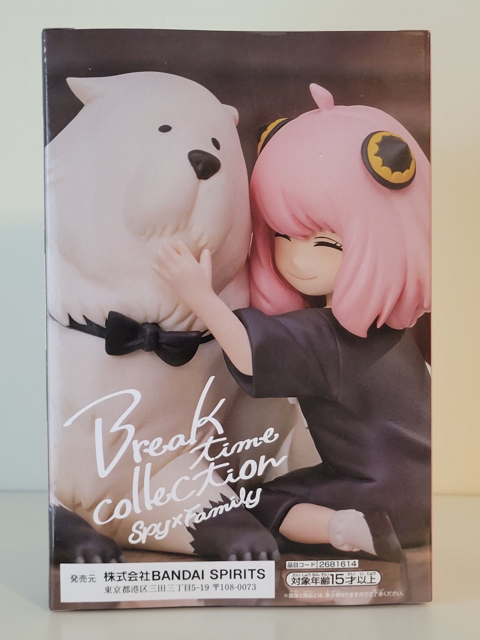 Spy x Family - Anya & Bond Forger - Break Time Collection - by Bandai Namco - 3