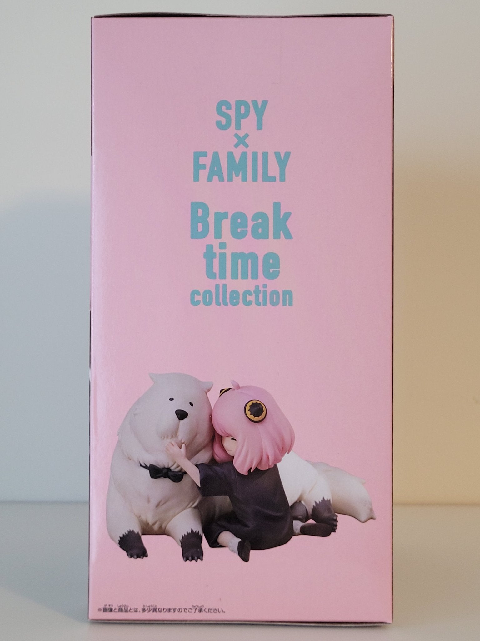 Spy x Family - Anya & Bond Forger - Break Time Collection - by Bandai Namco - 4