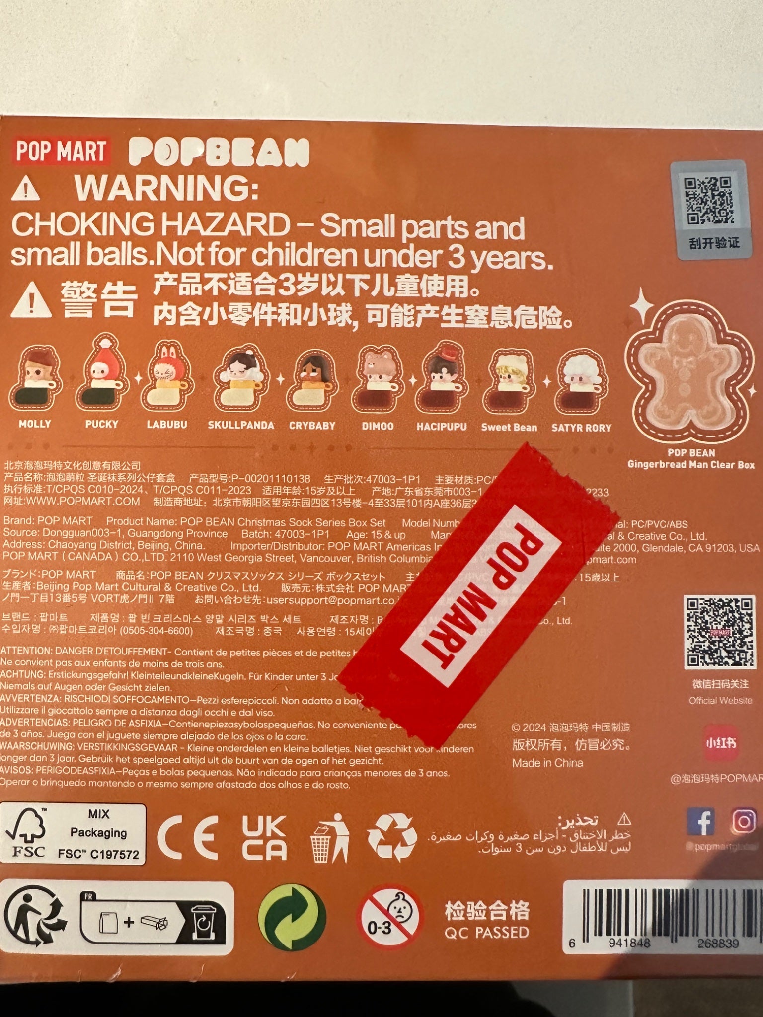 Christmas Sock Popbean - Pop Mart - 1