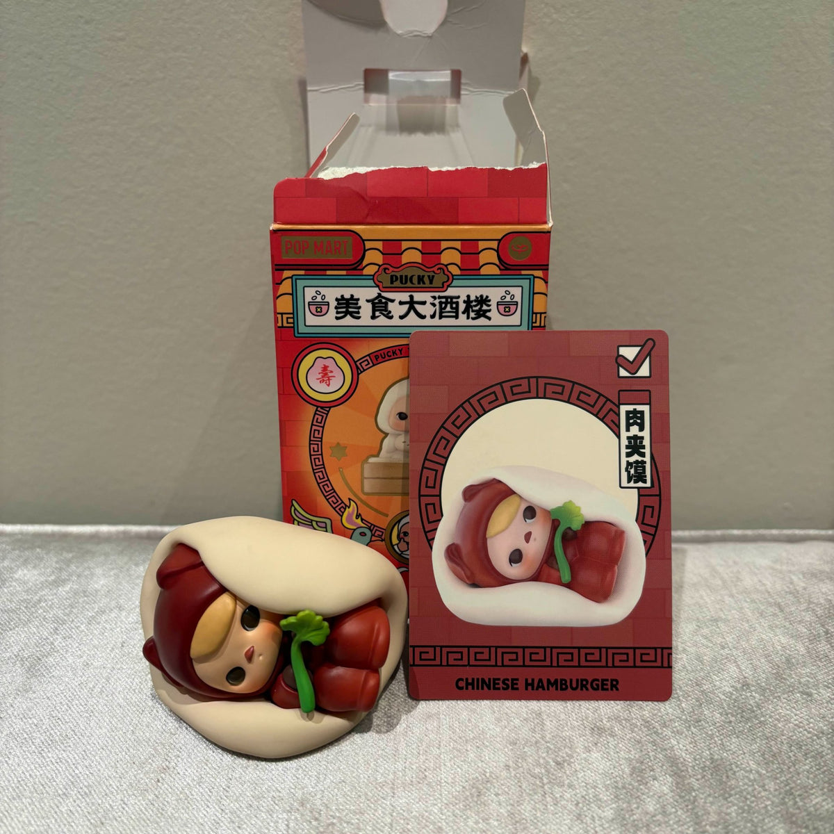 Chinese Hamburger - Pucky Feast by POP MART - 1