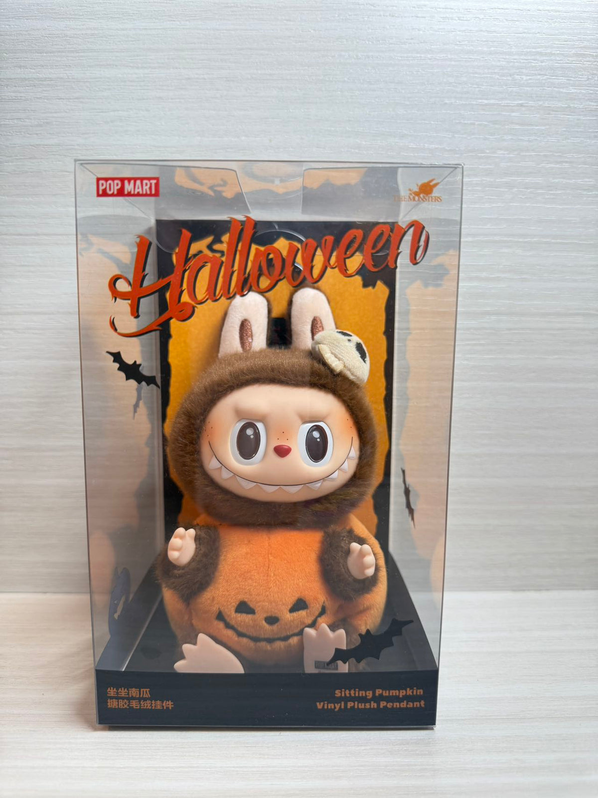 Labubu Happy Halloween Party Series-Sitting Pumpkin Vinyl Plush Pendant by POP MART - 1