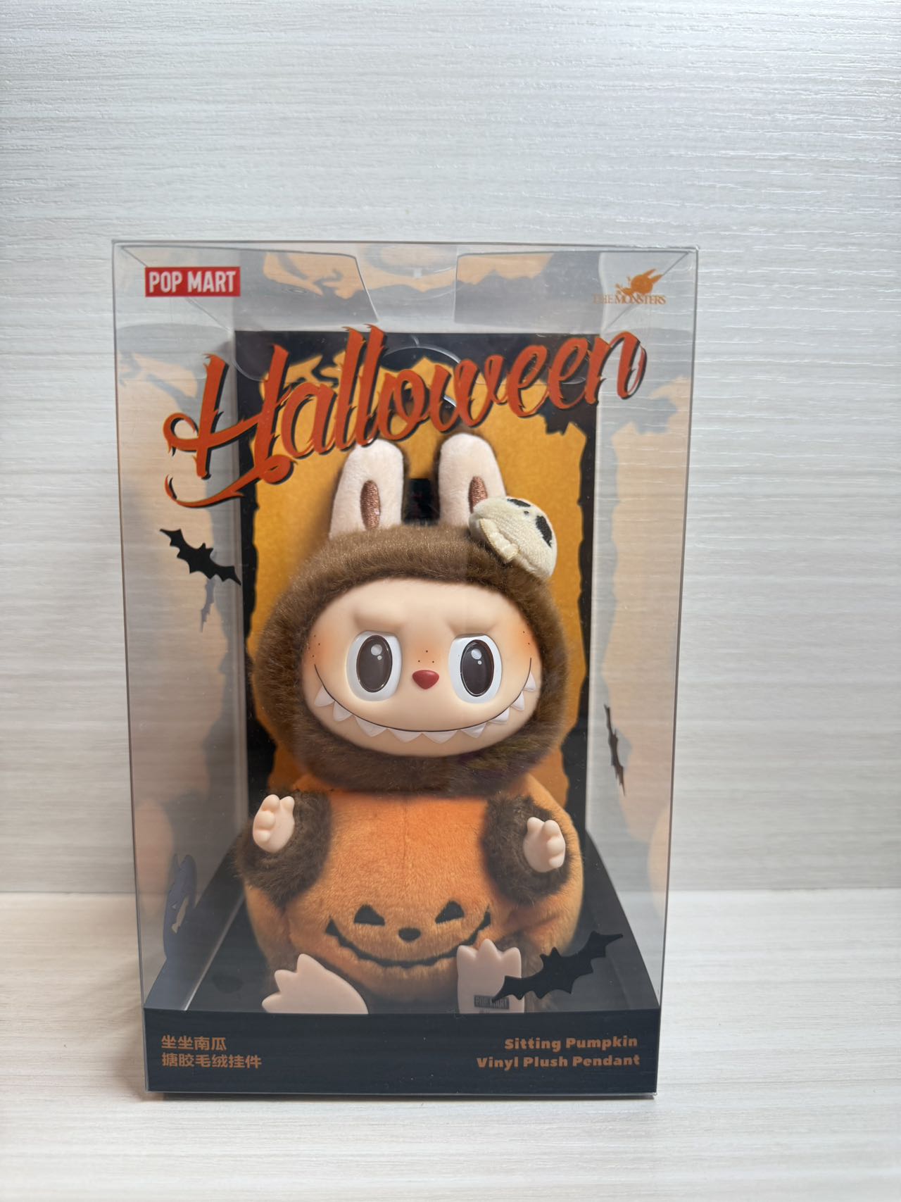 Labubu Happy Halloween Party Series-Sitting Pumpkin Vinyl Plush Pendant by POP MART - 1