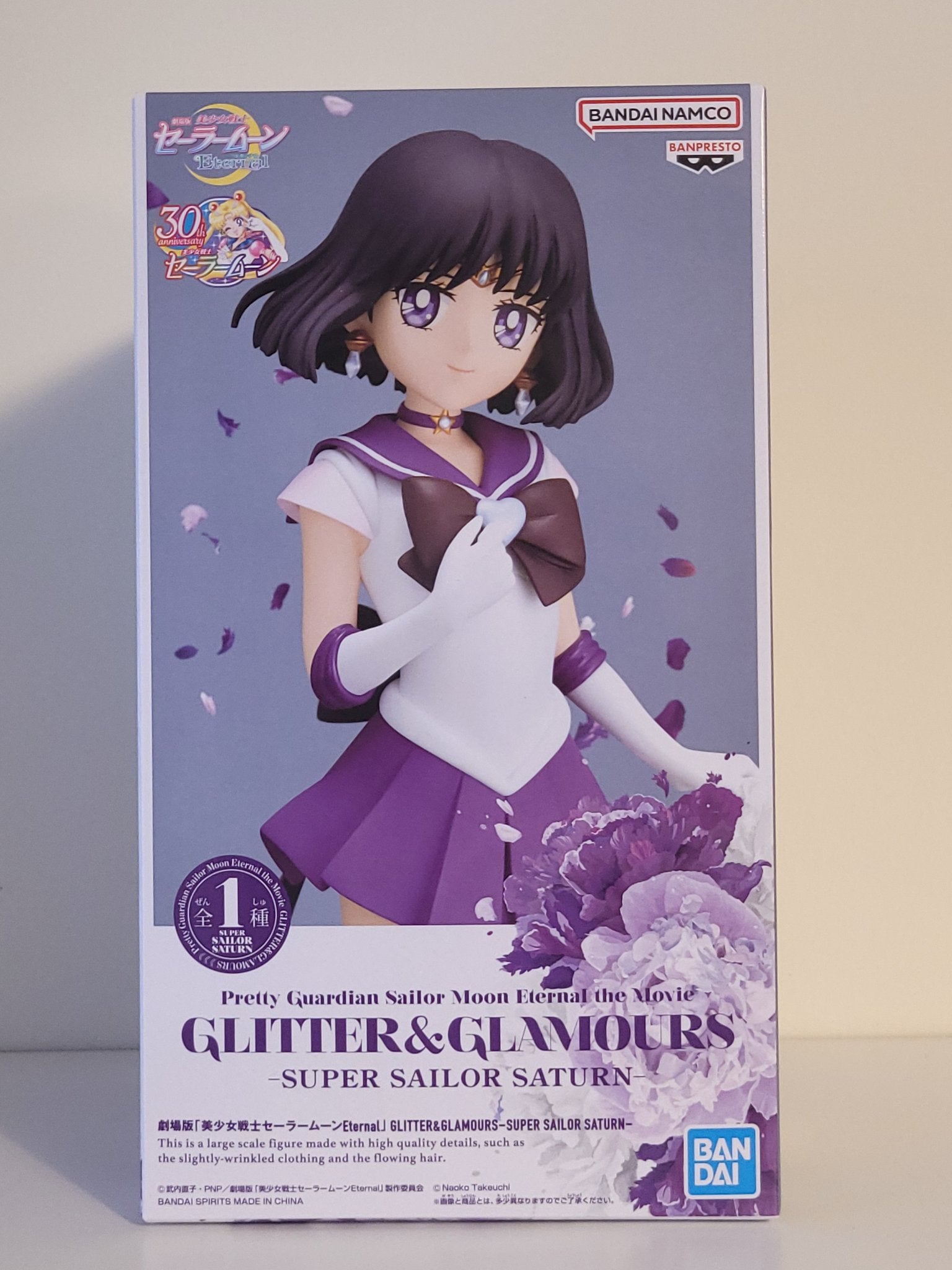 Sailor Moon Eternal - Super Sailor Saturn Glitter and Glamours Figure - by Banpresto - 1