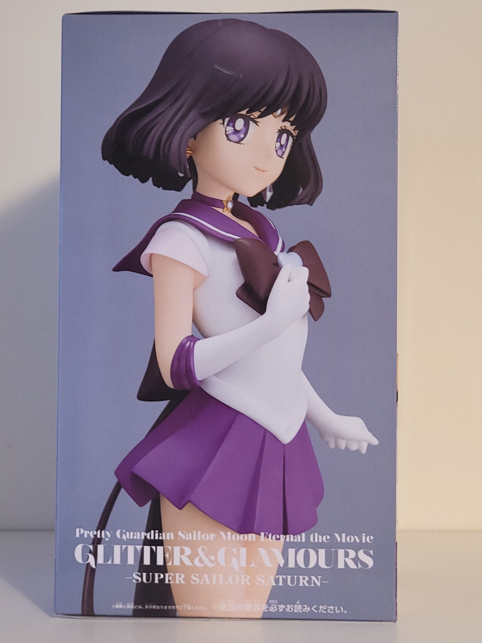 Sailor Moon Eternal - Super Sailor Saturn Glitter and Glamours Figure - by Banpresto - 3