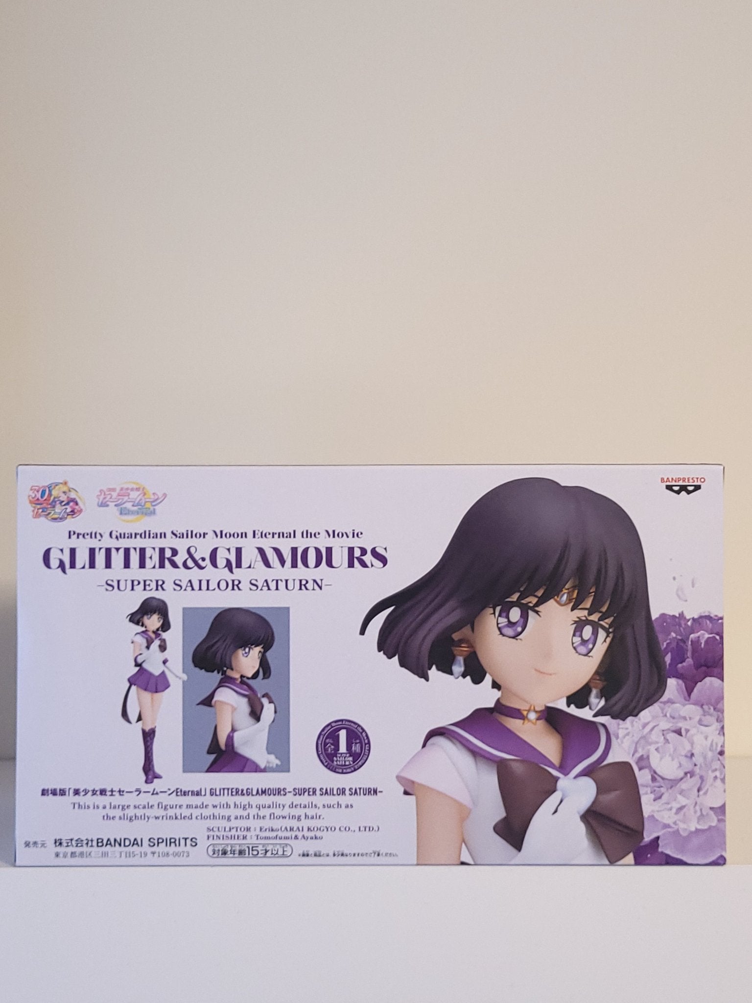 Sailor Moon Eternal - Super Sailor Saturn Glitter and Glamours Figure - by Banpresto - 5