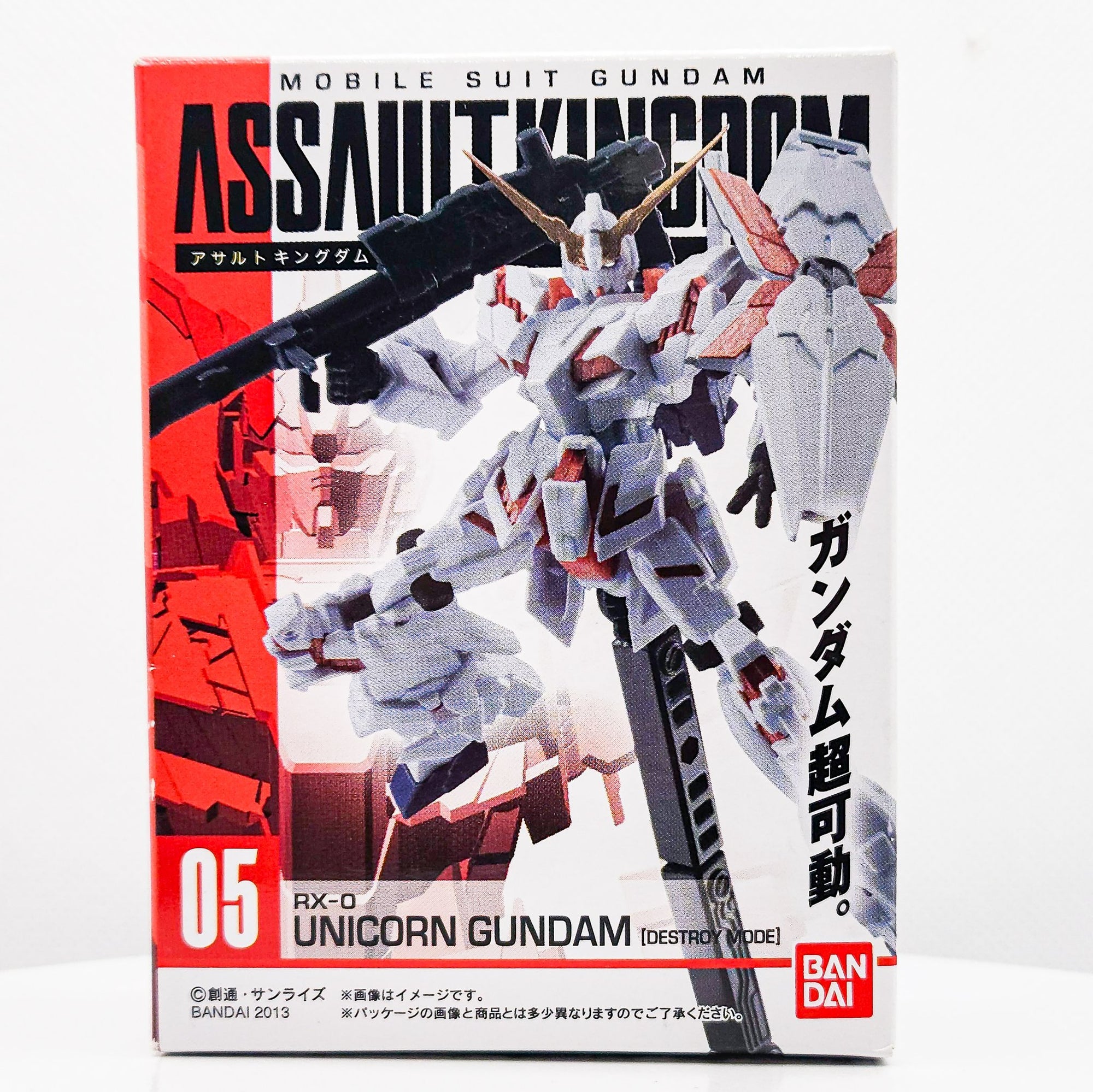 Gundam Assault Kingdom #05 UNICORN GUNDAM DESTROY MODE by Bandai - 1