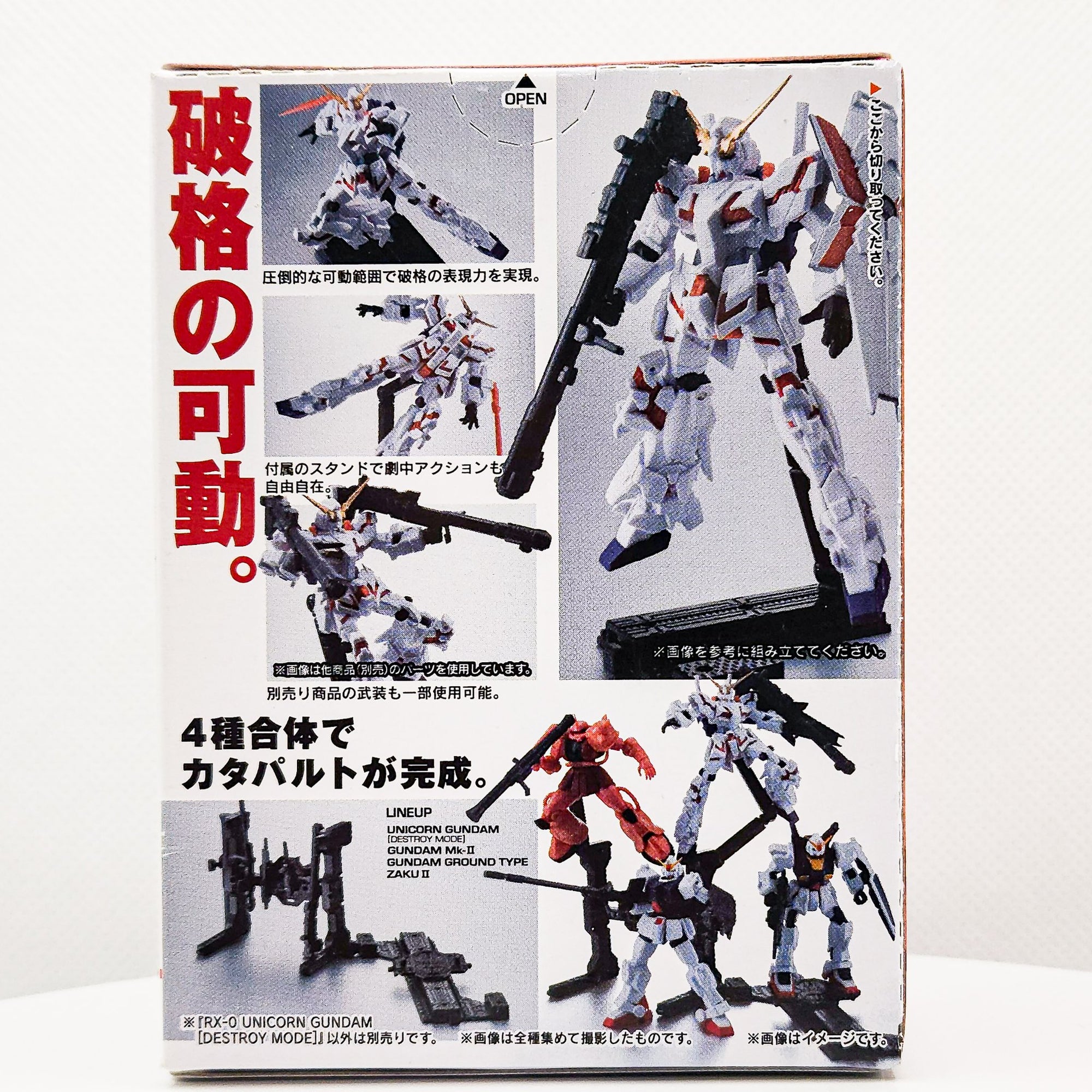 Gundam Assault Kingdom #05 UNICORN GUNDAM DESTROY MODE by Bandai - 1