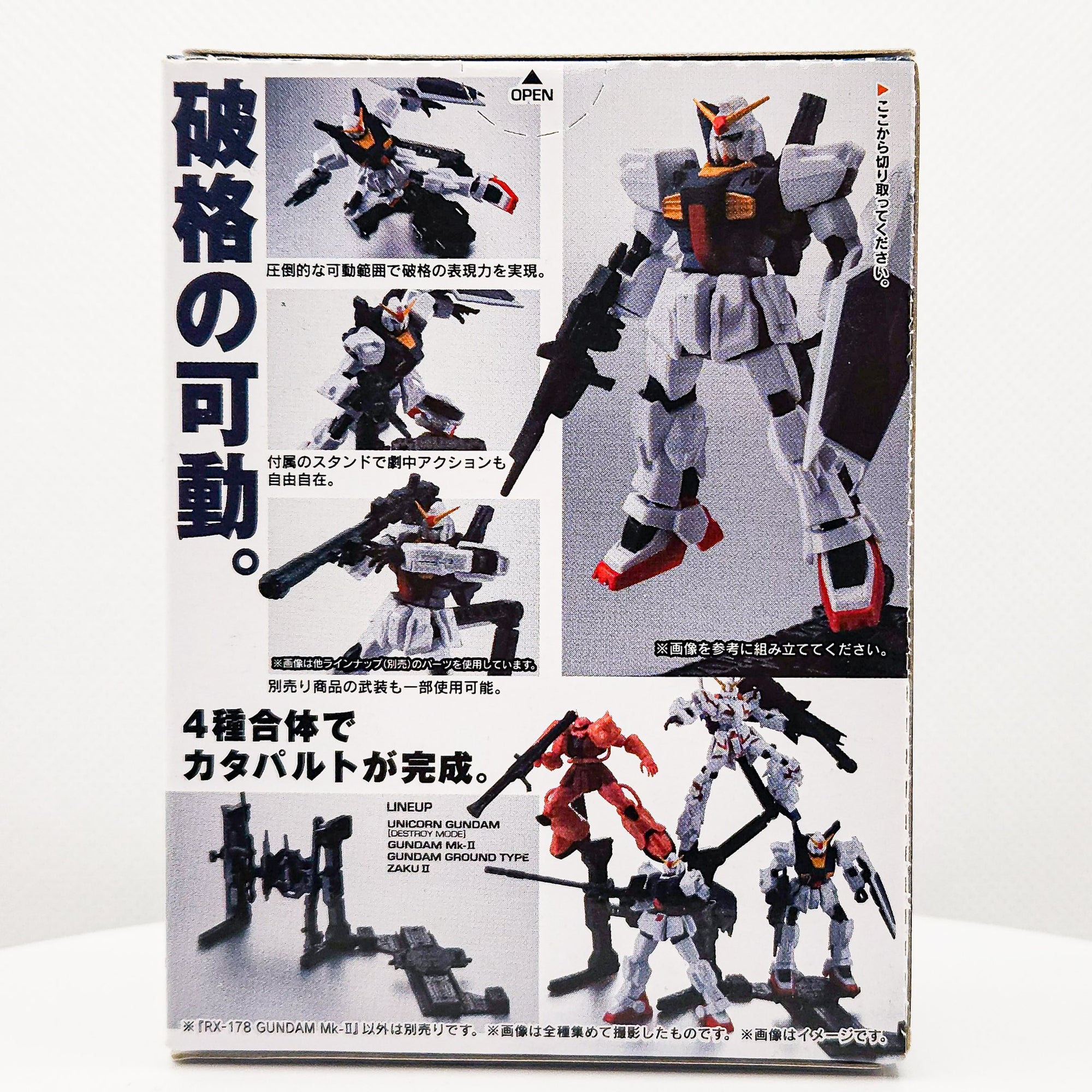 Gundam Assault Kingdom #06 GUNDAM MK-II AEUG COLOR by Bandai - 1