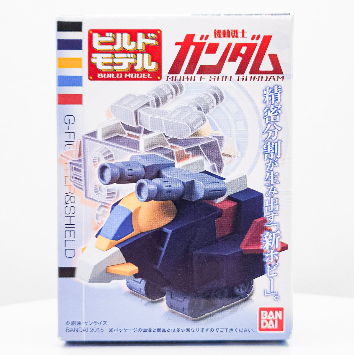 Gundam Build Model G-FIGHTER &amp; SHIELD by Bandai - 1