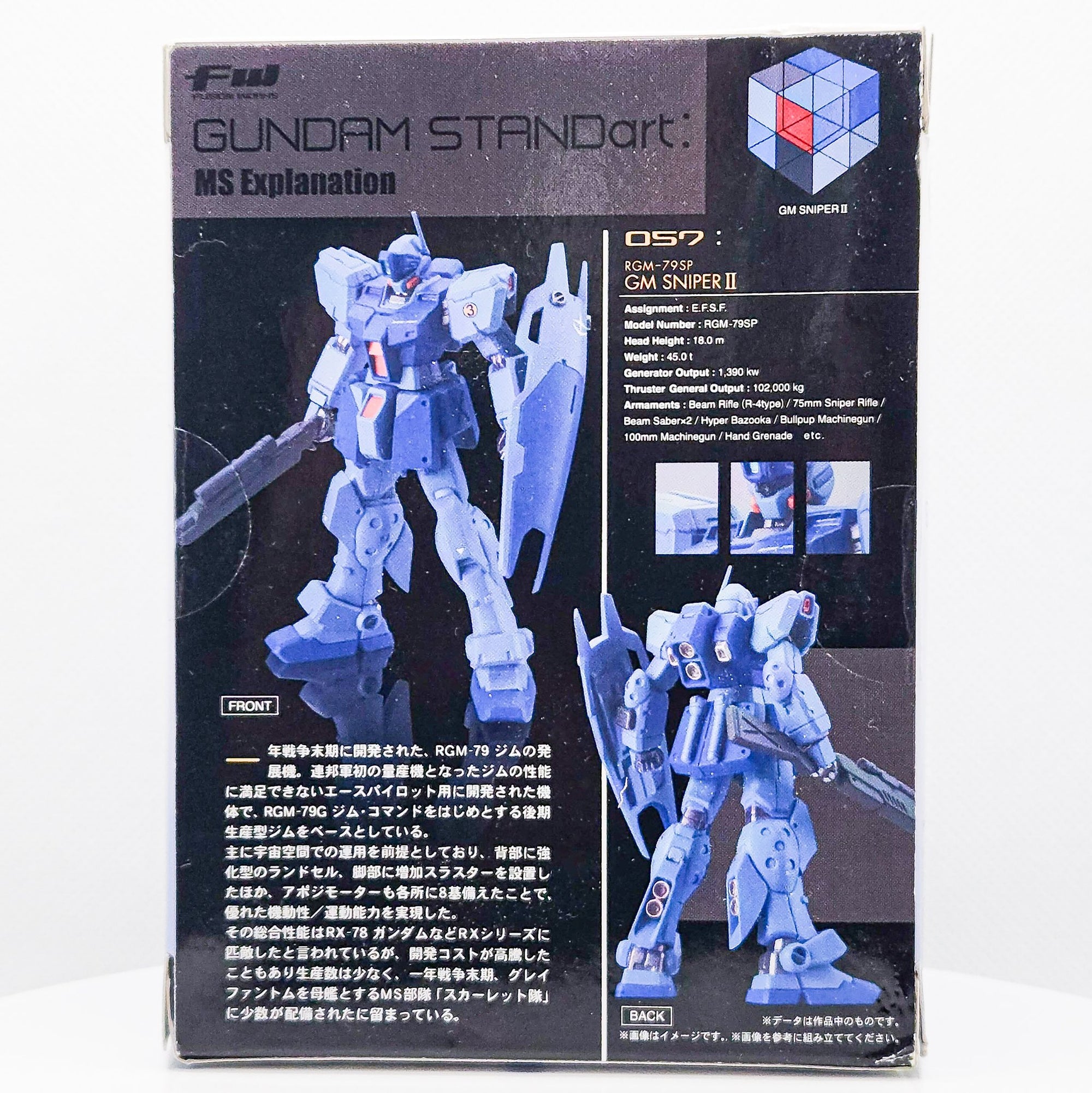 Gundam STANDart GM Sniper II Figure Series 15 by Bandai - 1