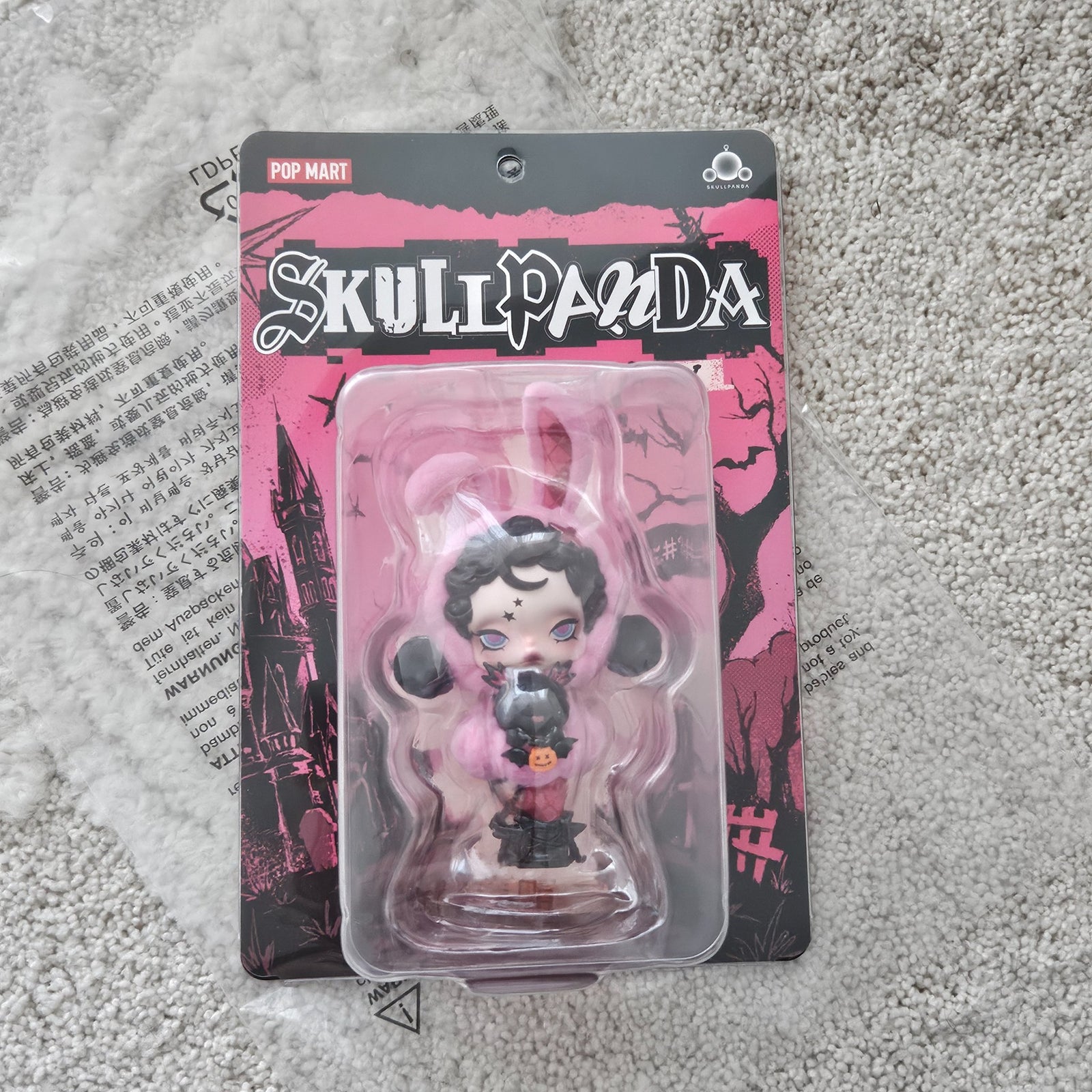 Skullpanda Bunny or Doggy Blister Figure - 1