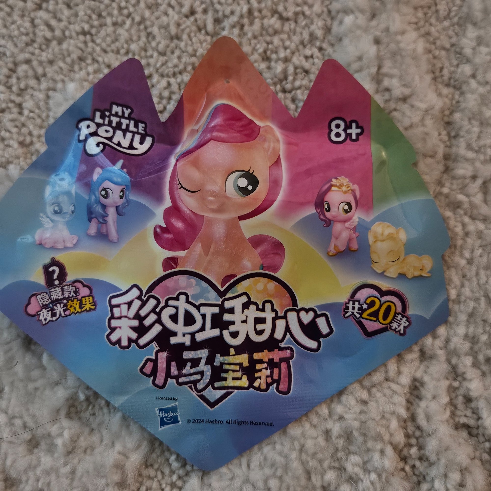 My Little Pony Rainbow Sweetheart Assorted Blind Bag - 1