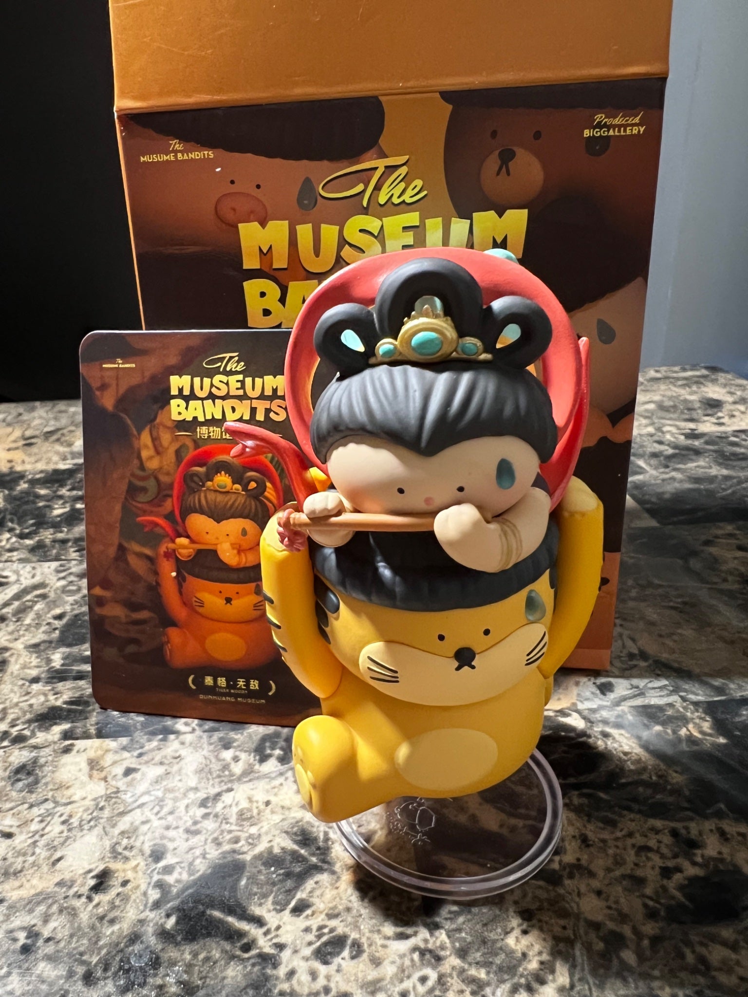 Tiger Woody - The Museum Bandits - The Big Gallery - 1