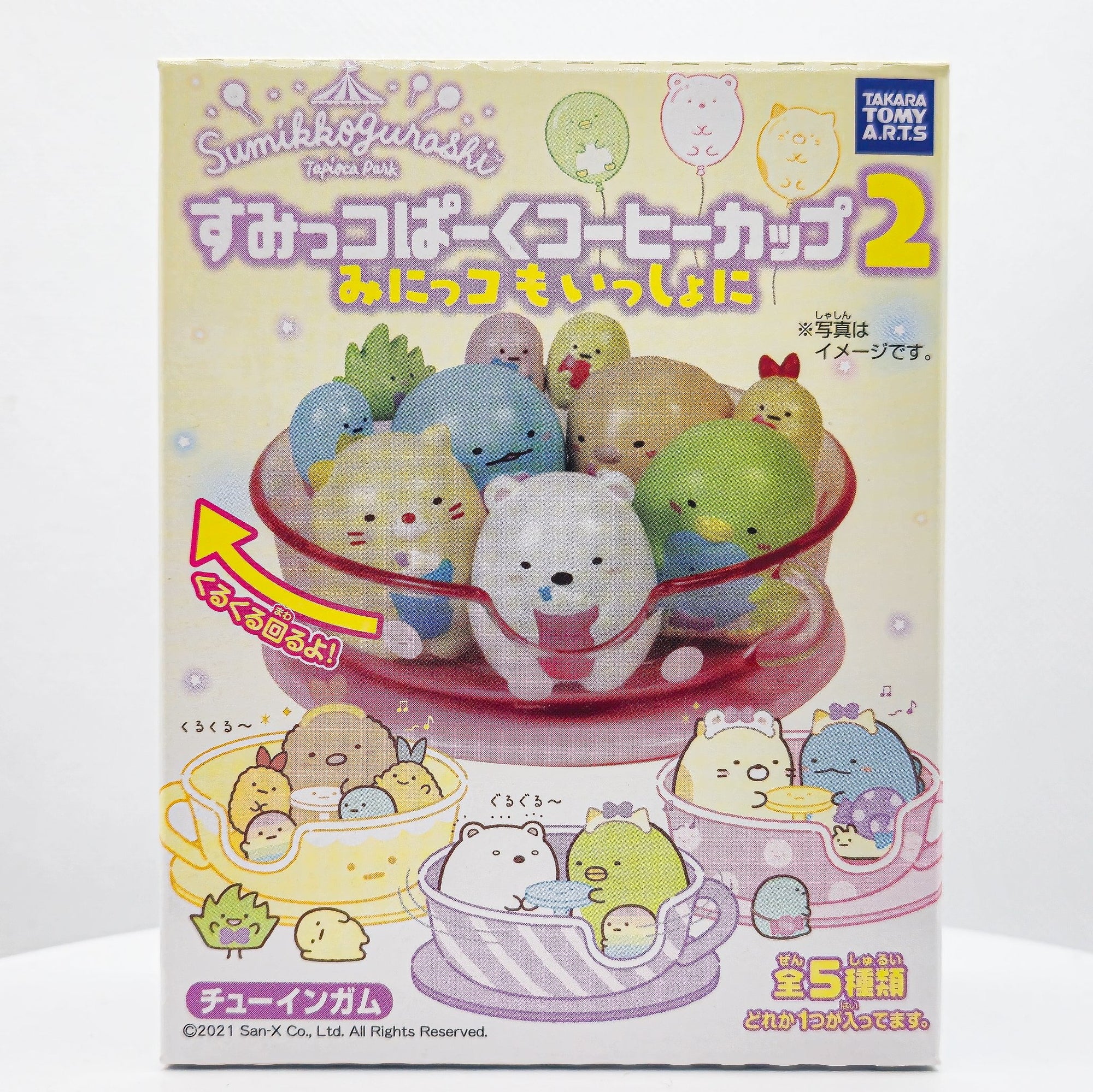 Sumikko Gurashi Coffee Cup Figure Series 2 (Blind Box) by Takara Tomy - 1