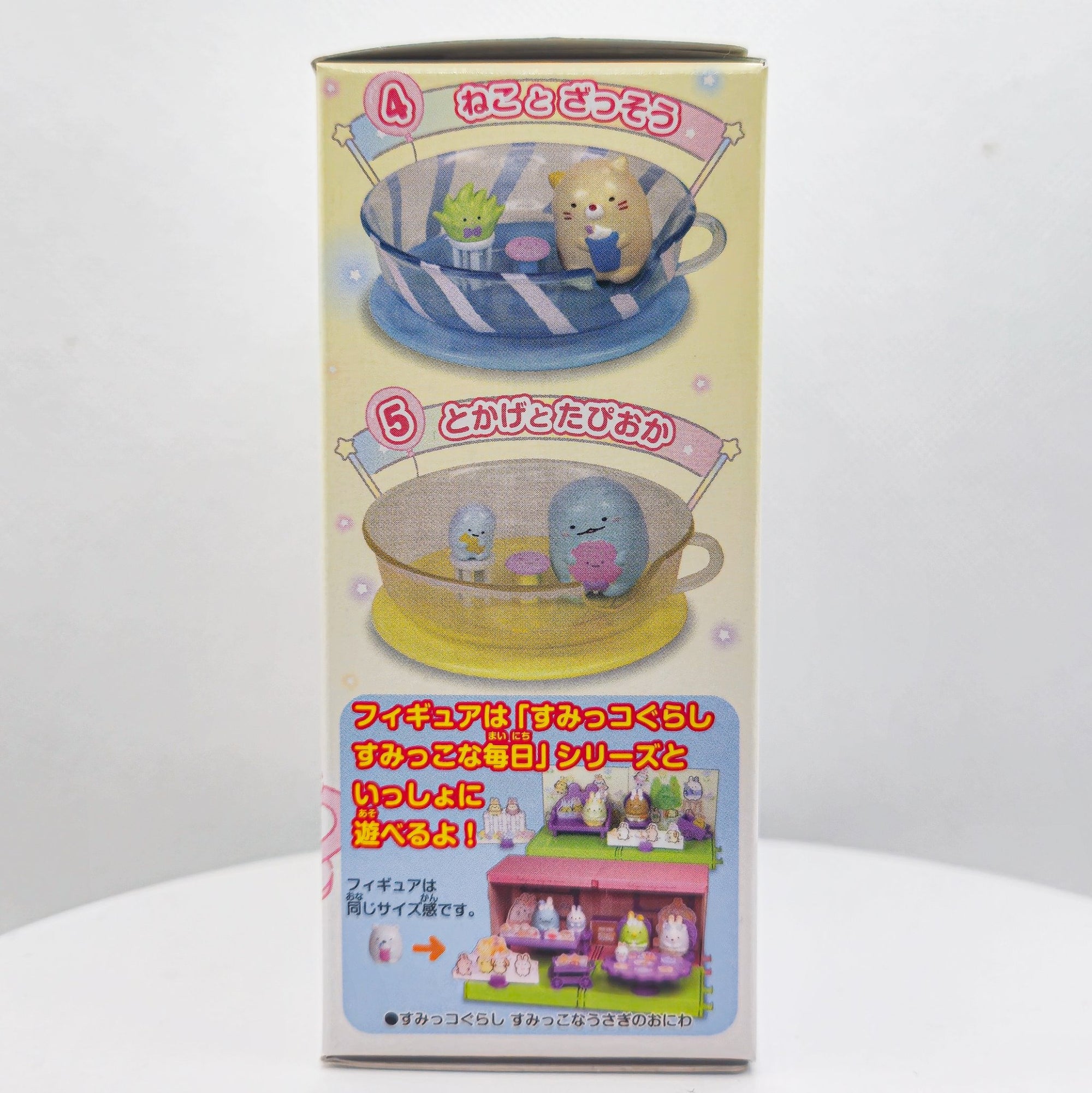 Sumikko Gurashi Coffee Cup Figure Series 2 (Blind Box) by Takara Tomy - 4