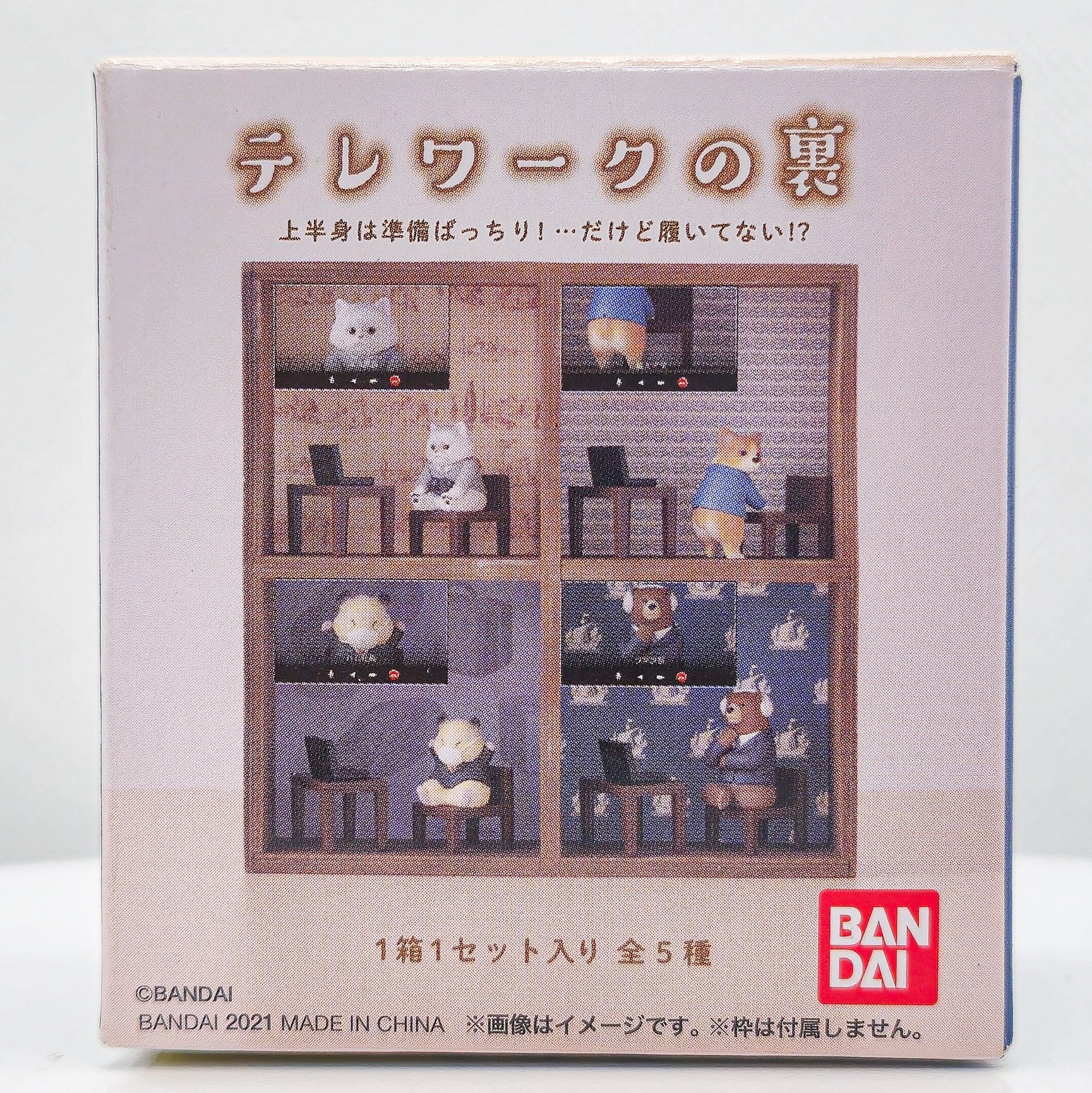 Telework no Ura : Zoom Meeting Animals (Blind Box) by Bandai - 3