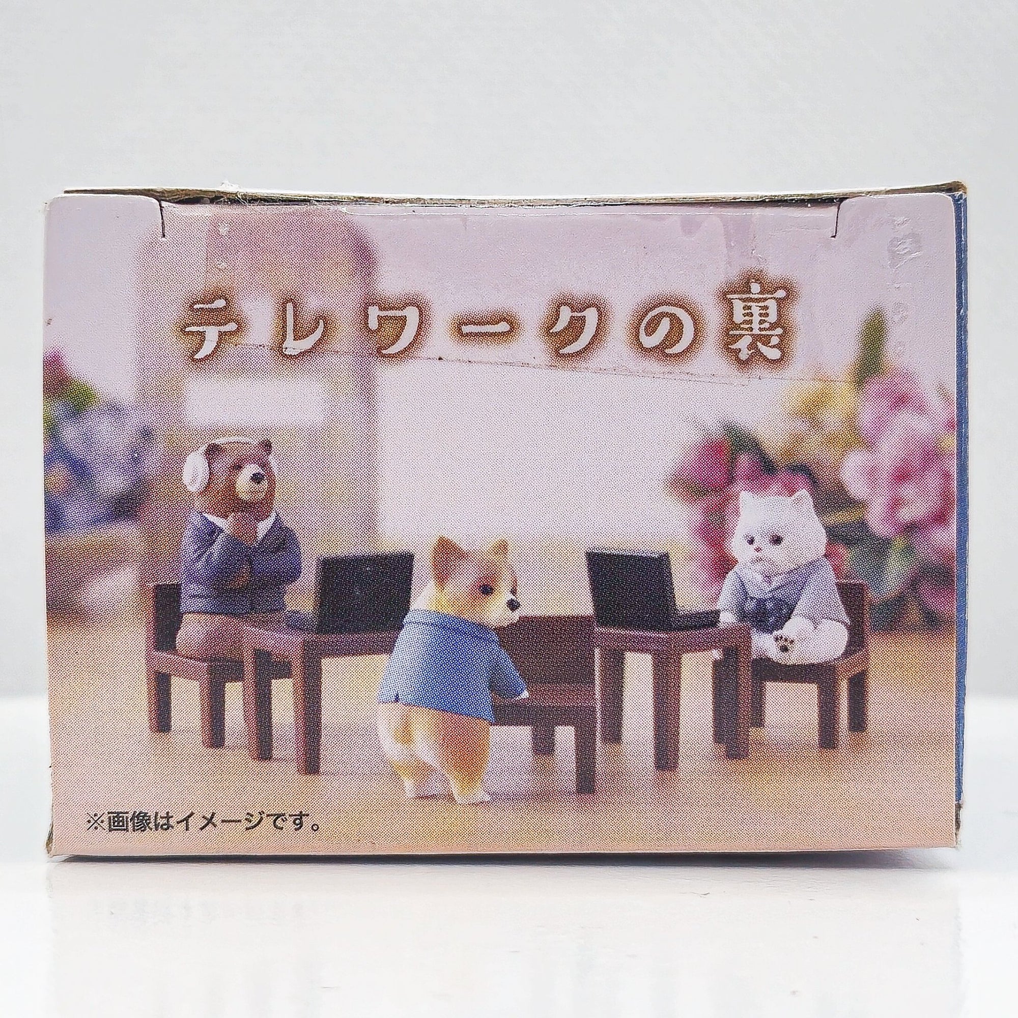 Telework no Ura : Zoom Meeting Animals (Blind Box) by Bandai - 1