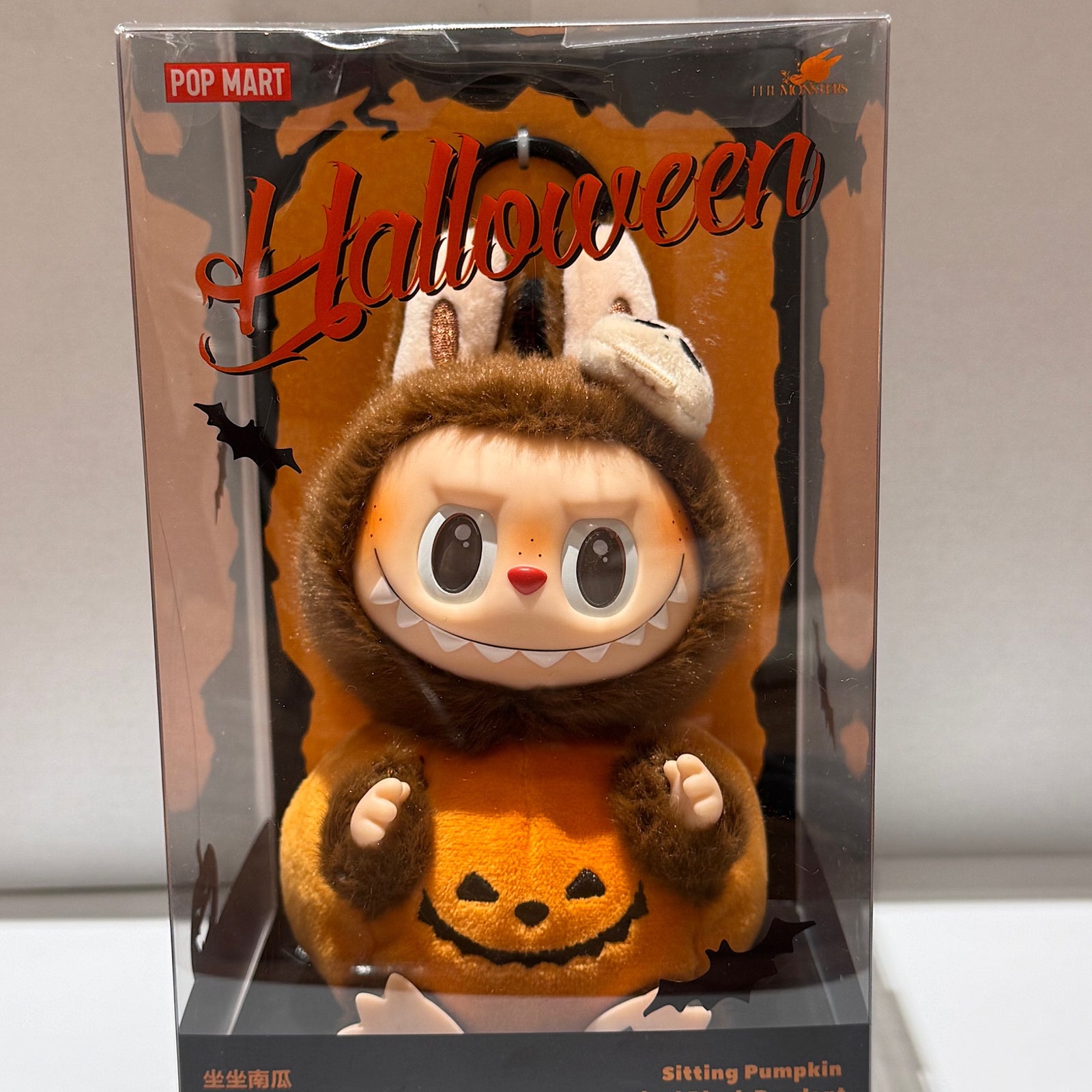 Labubu Happy Halloween Sitting pumpkin - Popmart - 1