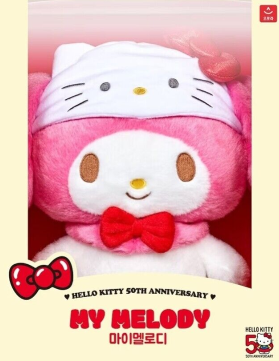 Plush My Melody 50th Anniversary (Korea Edition) - Sanrio  - 1