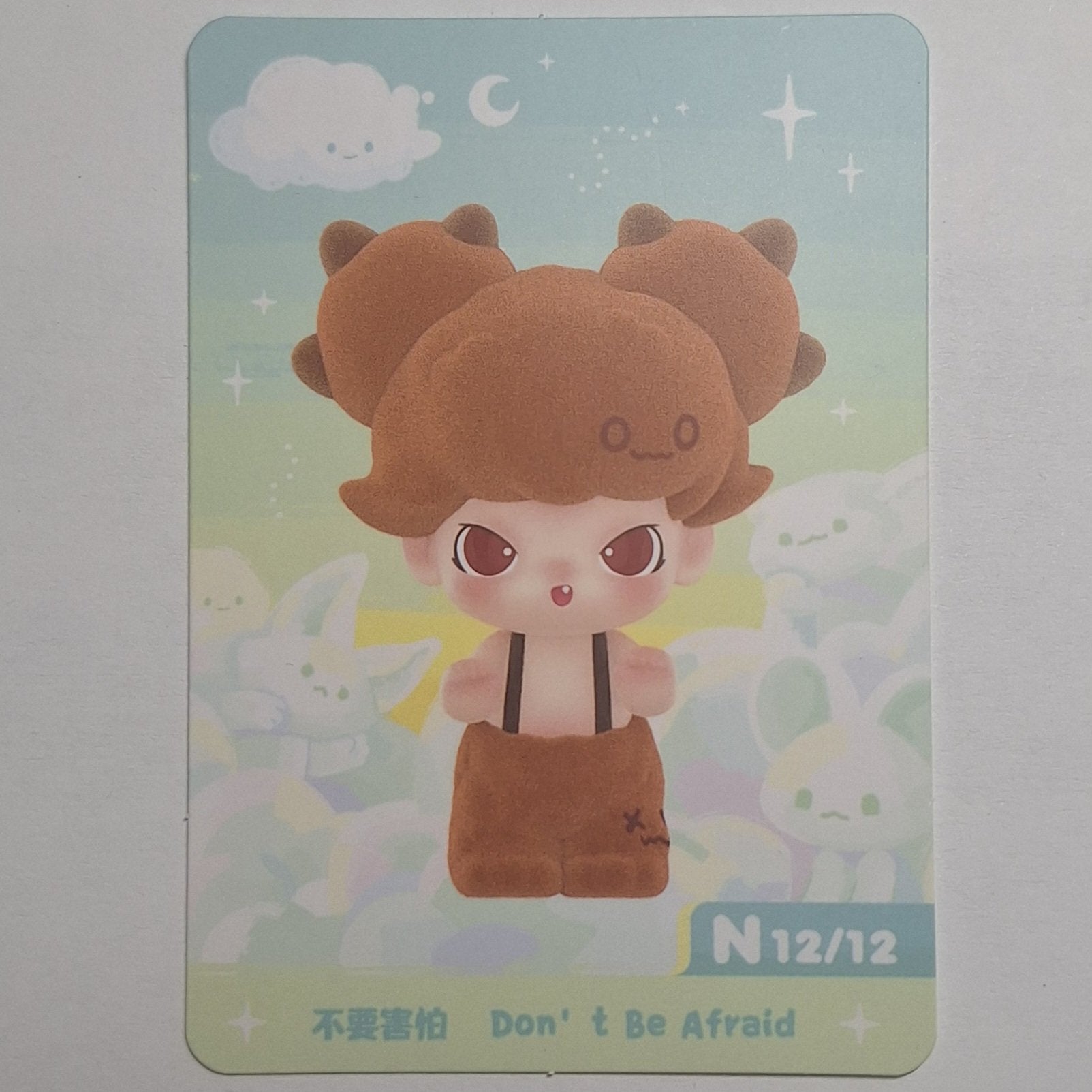 Don't Be Afraid - DIMOO By Your Side - Pop Mart - 6