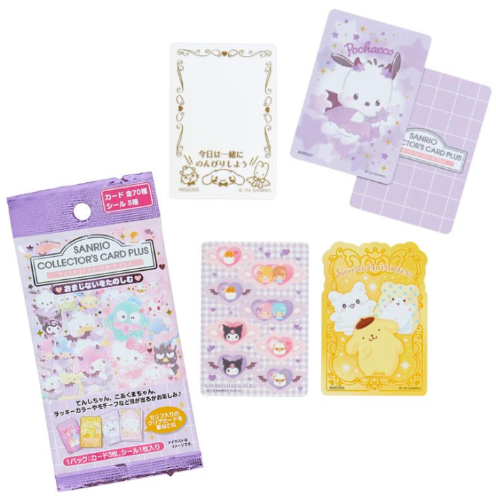 Collector&#39;s Card 20 Styles  (Japan Limited Edition) Blind Bag - Sanrio - 1