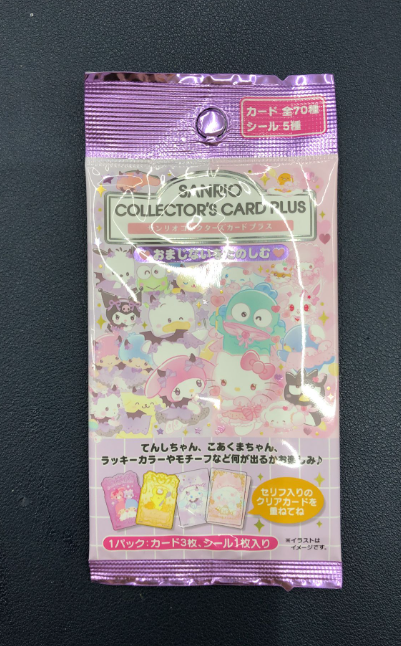 Collector's Card 20 Styles  (Japan Limited Edition) Blind Bag - Sanrio - 1