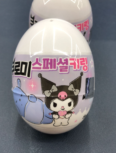 Kuromi Charm (Korea Edition) Blind Egg - Sanrio - 1