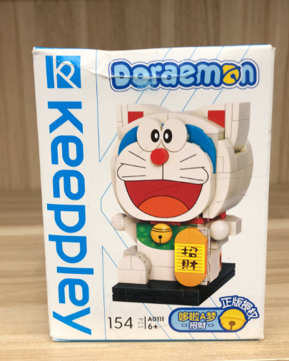 Lucky Cat Building Block - Doraemon  - 1