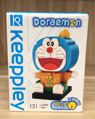 Orange Lunar New Year Costume Building Block  - Doraemon  - 1