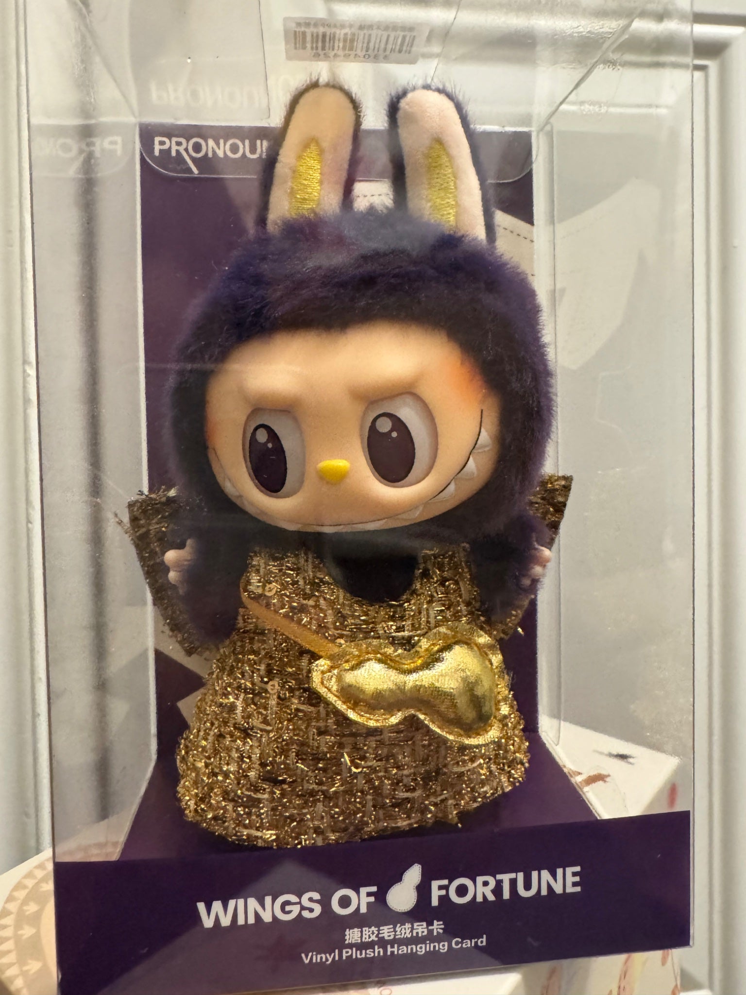 Labubu x Pronounce - Wings of Fortune Vinyl Plush Hanging Card by POP MART - 1