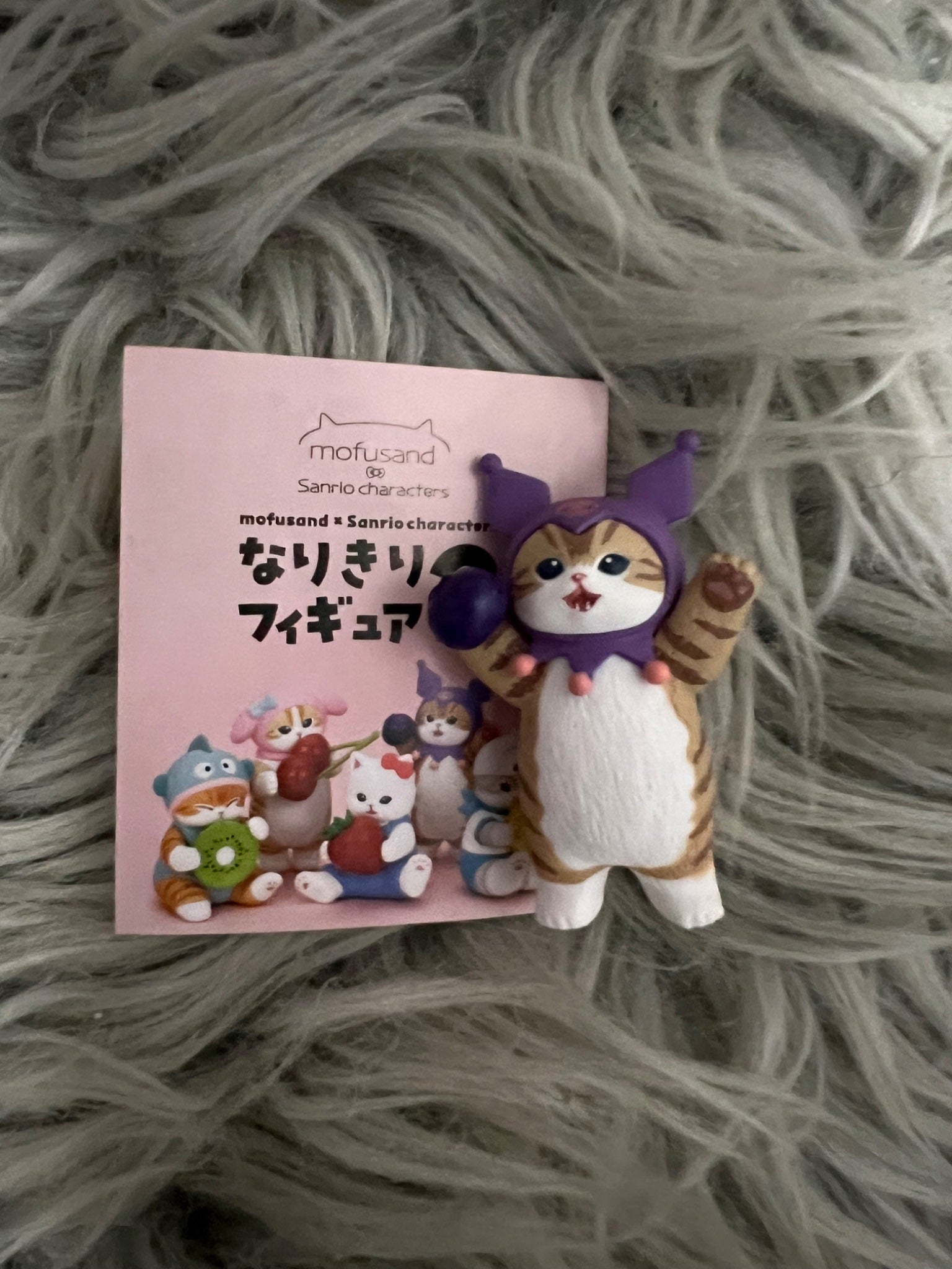 Mofusand Kuromi Blueberry - Kitan Club Mofusand x Sanrio Characters - 1