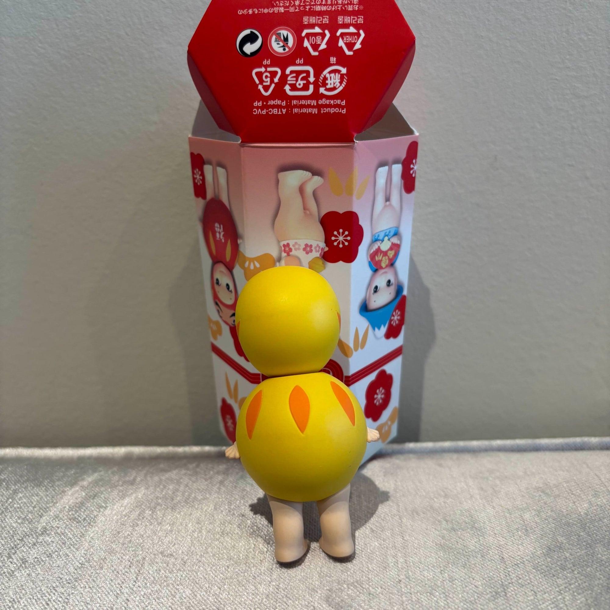 Yellow Daruma (lucky/chaser) - Japanese Good Luck Series by Sonny Angel - 1