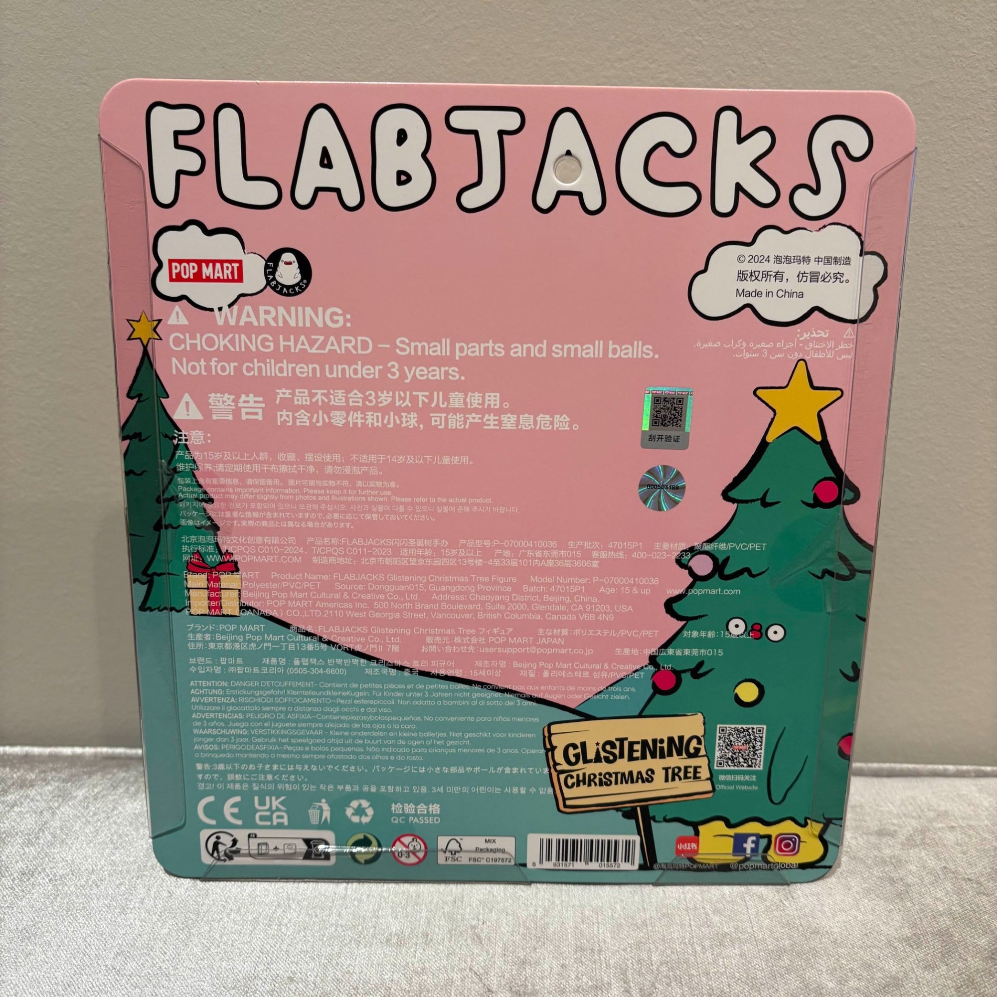 Flabjacks Glistening Christmas Tree Figure by POP MART - 1