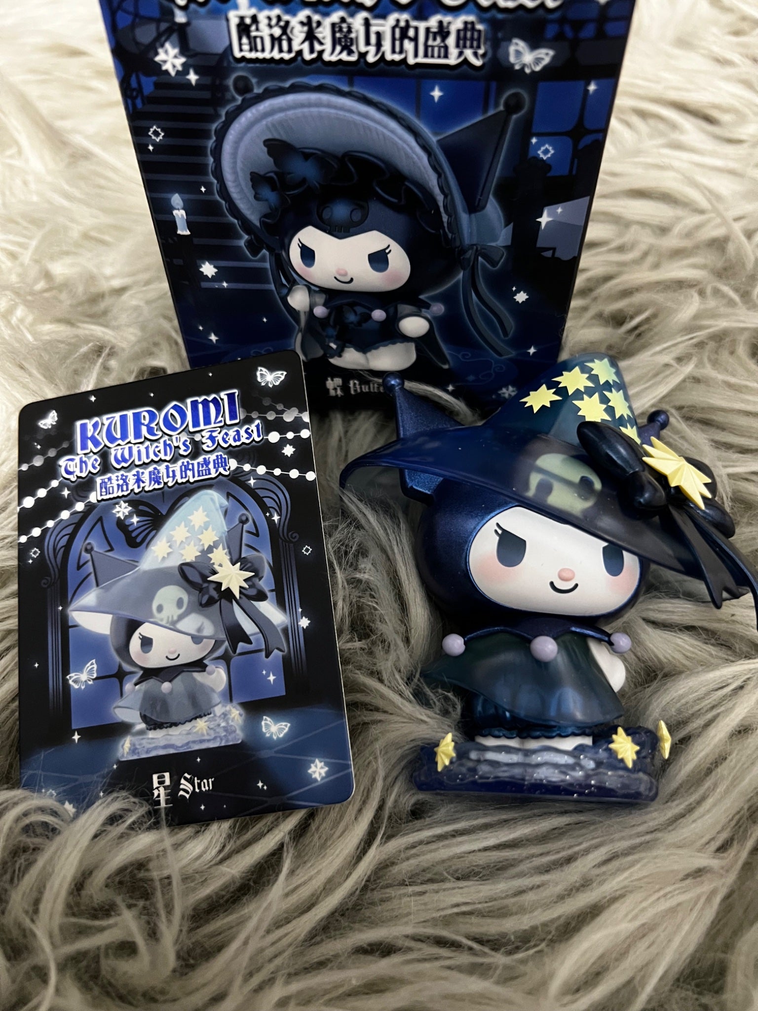 Star - Kuromi The Witches Feast Series - Top Toy X Sanrio - 1