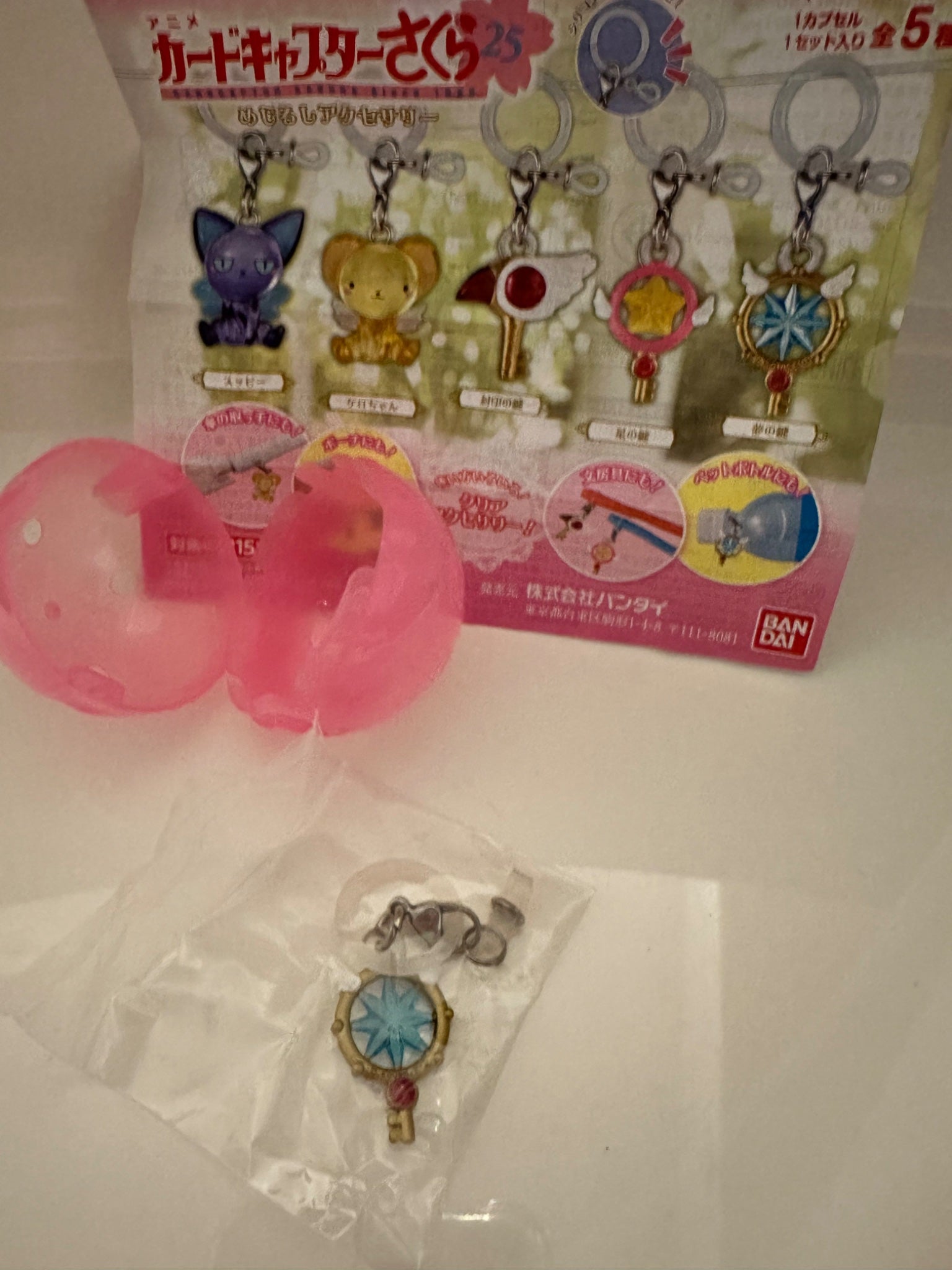 Cardcaptor Wand Gachapon - 1