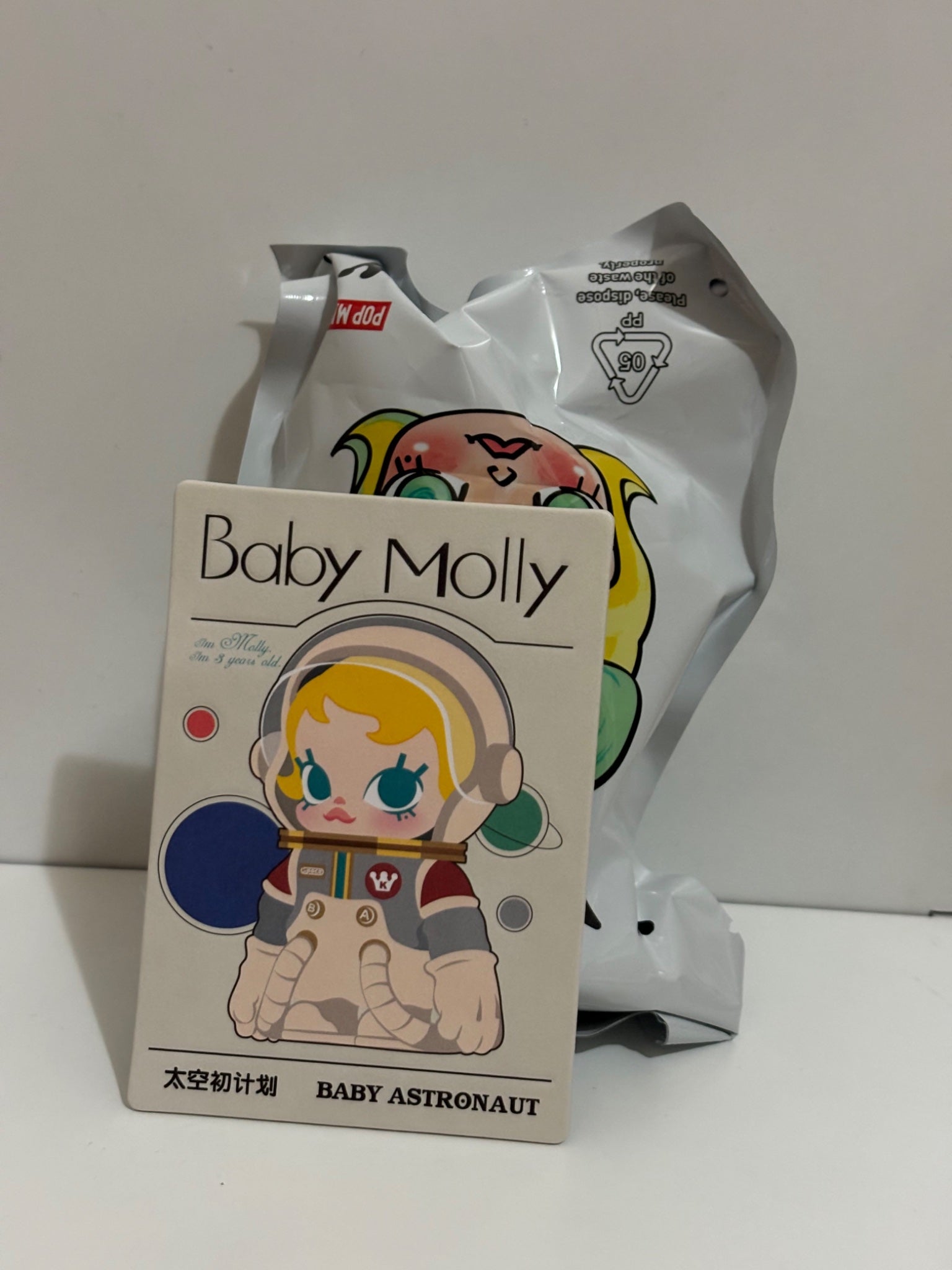 Baby Astronaut - Popmart Baby Molly Series - 1