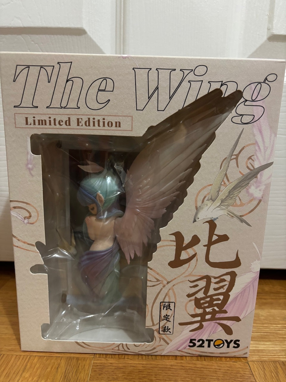 Sleep Elves Limited Edition - The Winged Elf - 1