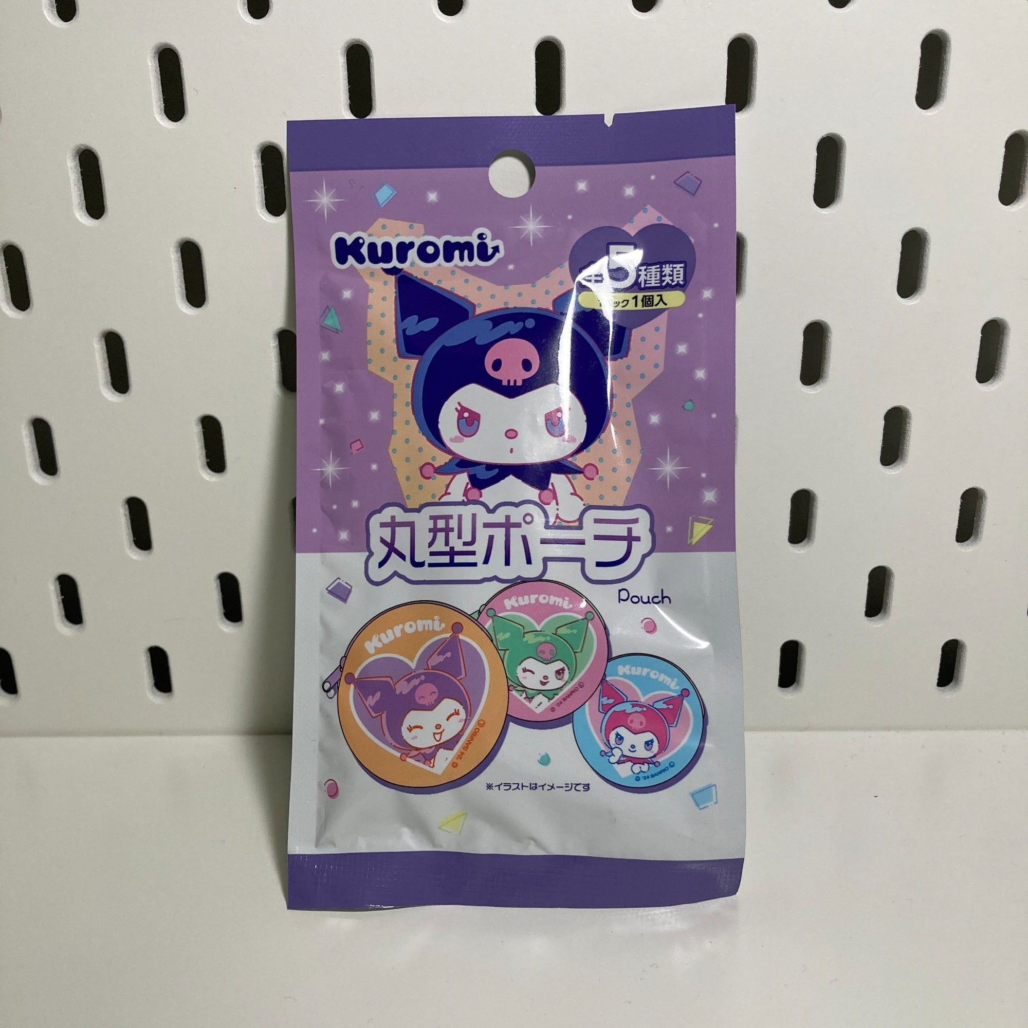 Kuromi - Circular pouch blind bag - Sanrio - 1