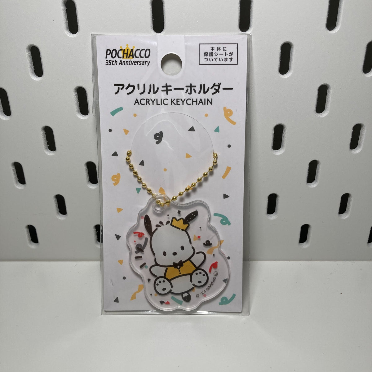 Pochacco - 35th Anniversary Acrylic Keychain - Sanrio - 1