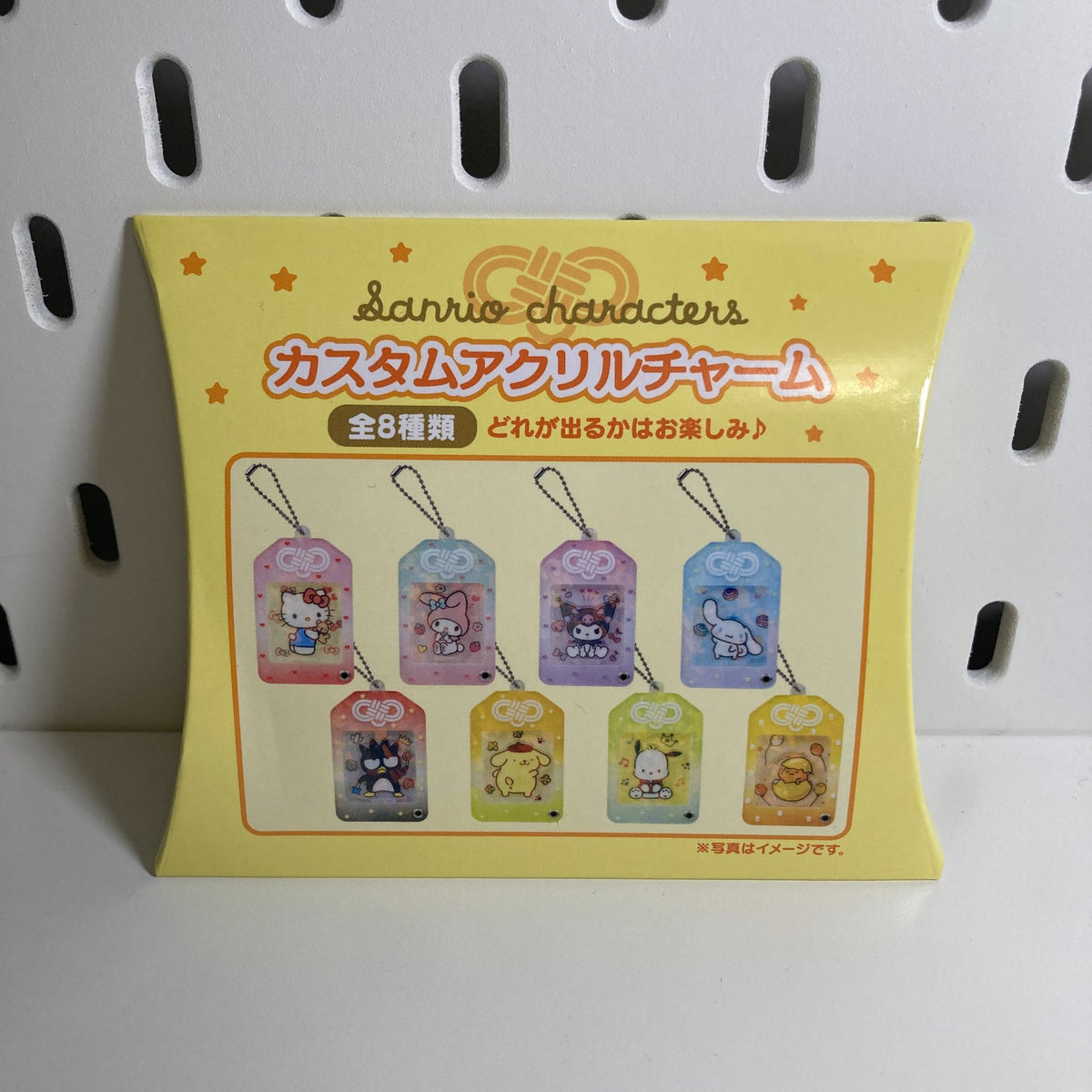 Acrylic Charm Amulet - Keychain blind box - Sanrio - 1