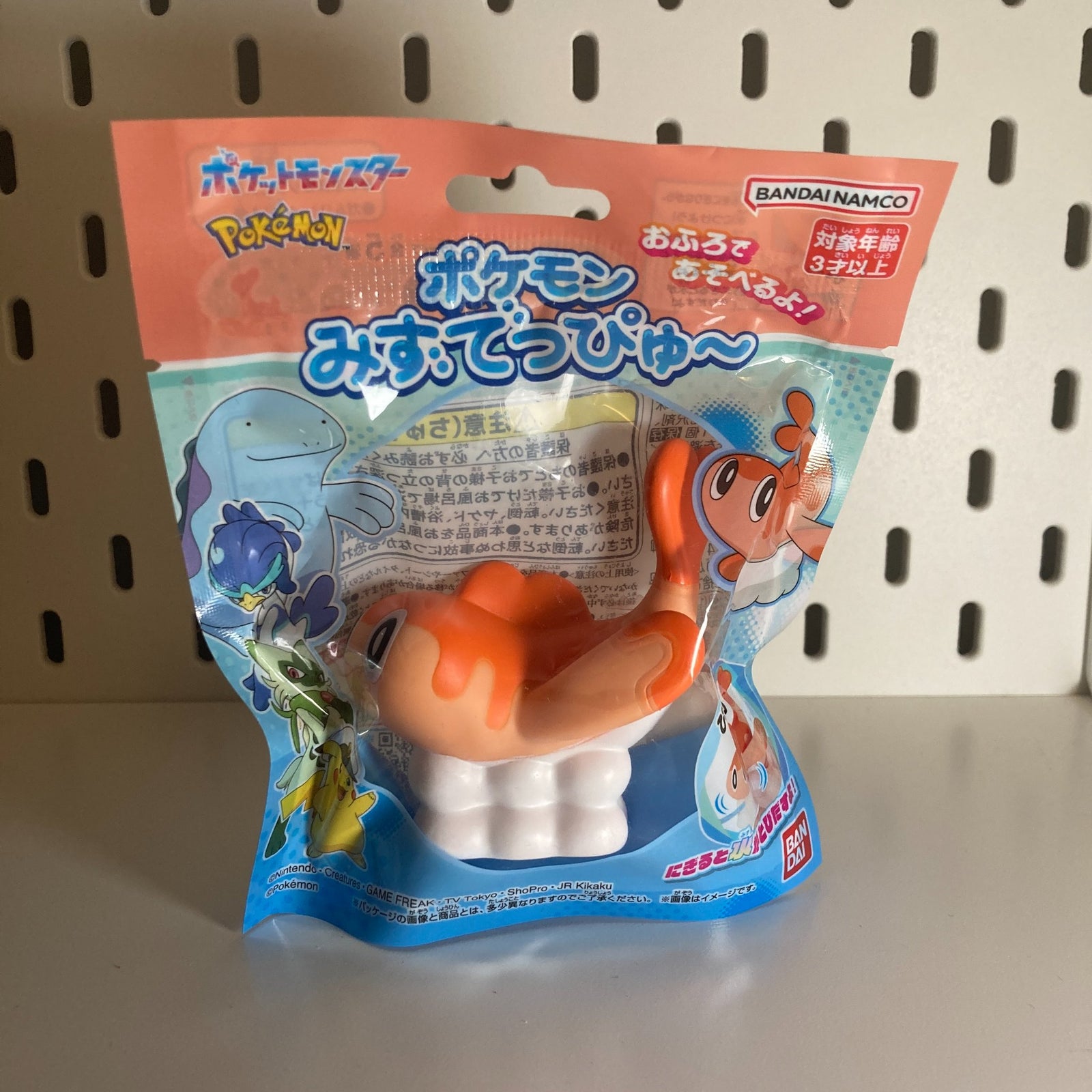 Tatsugiri orange - Pokemon mizudeppyu- Bandai - 1