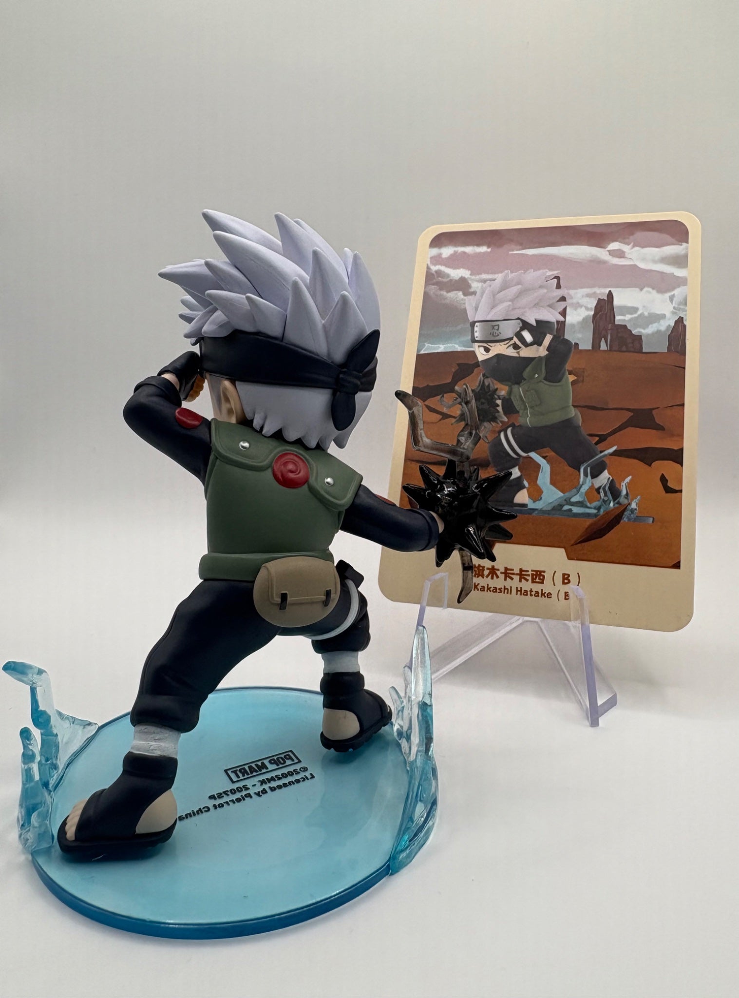 Kakashi Hatake (B) - Ninkai Taisen Series - POP MART x NARUTO - 1