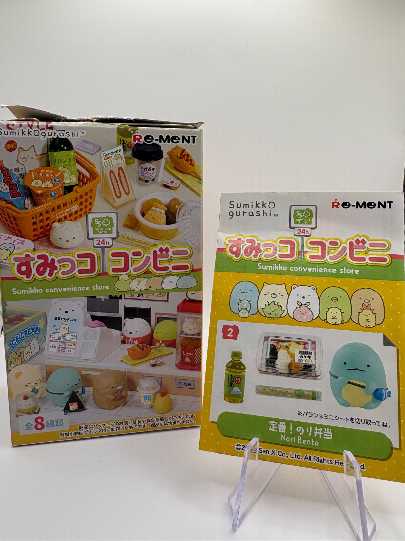 Nori Bento - Sumikko Convenience Store - Sumikkogurashi Re-Ment - 1