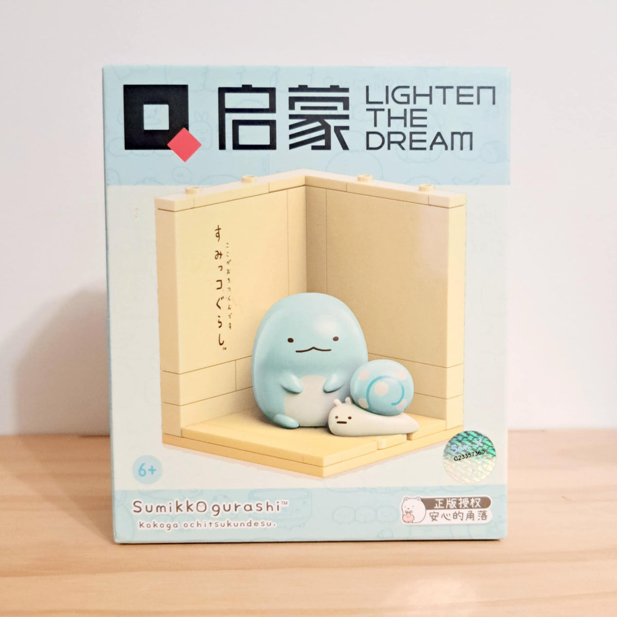 Sumikkogurashi Tokage - Lighten The Dream Building Set - San-X - 1